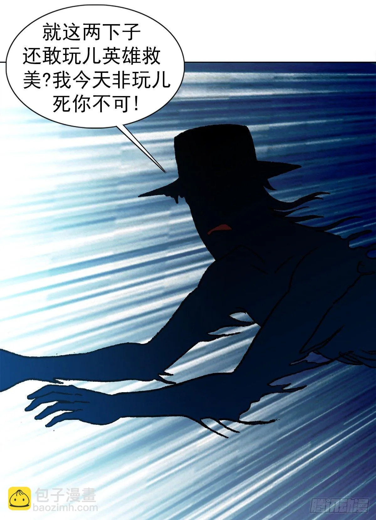 1096 清洁工 第6页