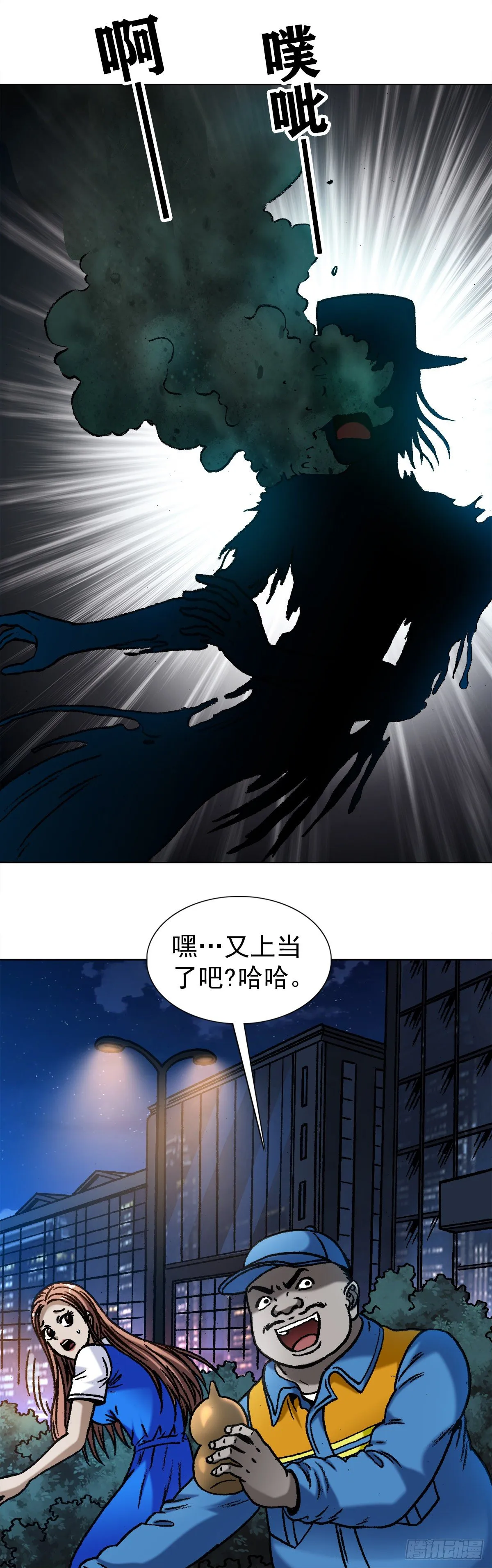 1096 清洁工 第9页