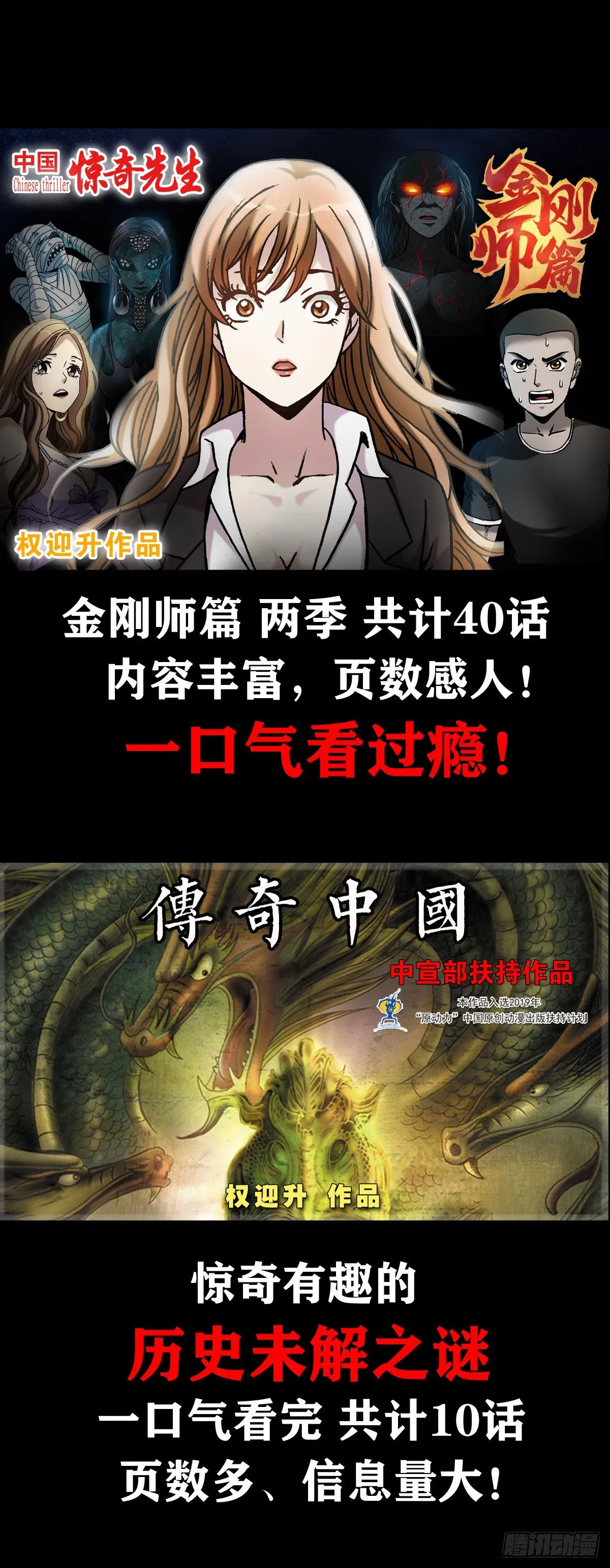 1096 清洁工 第21页