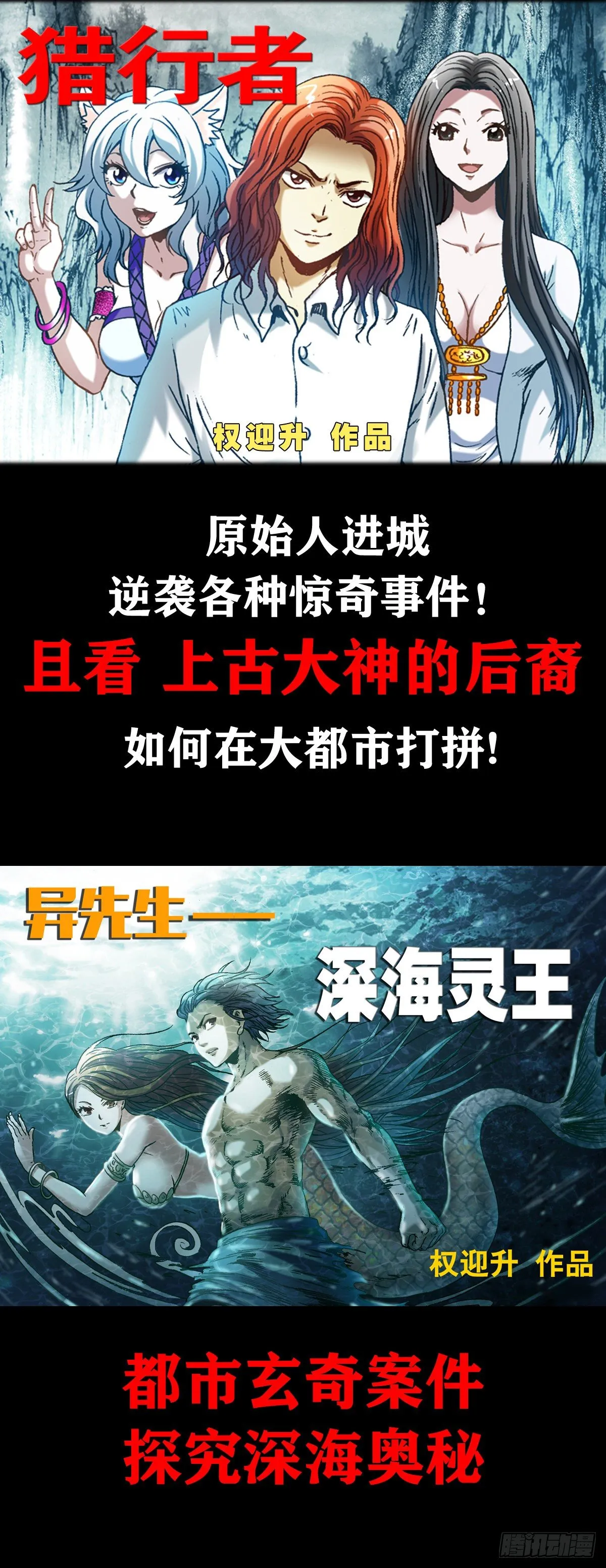 1094 公园约会 第22页