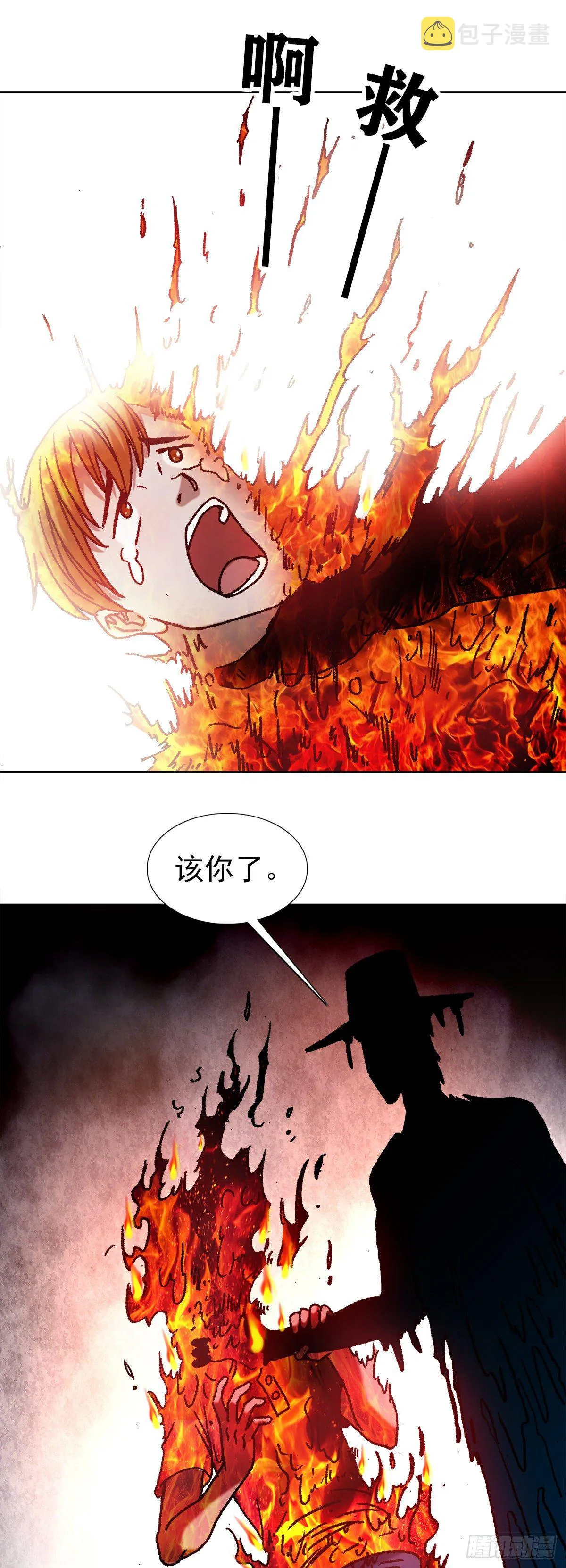 1095 夜袭女高 第1页