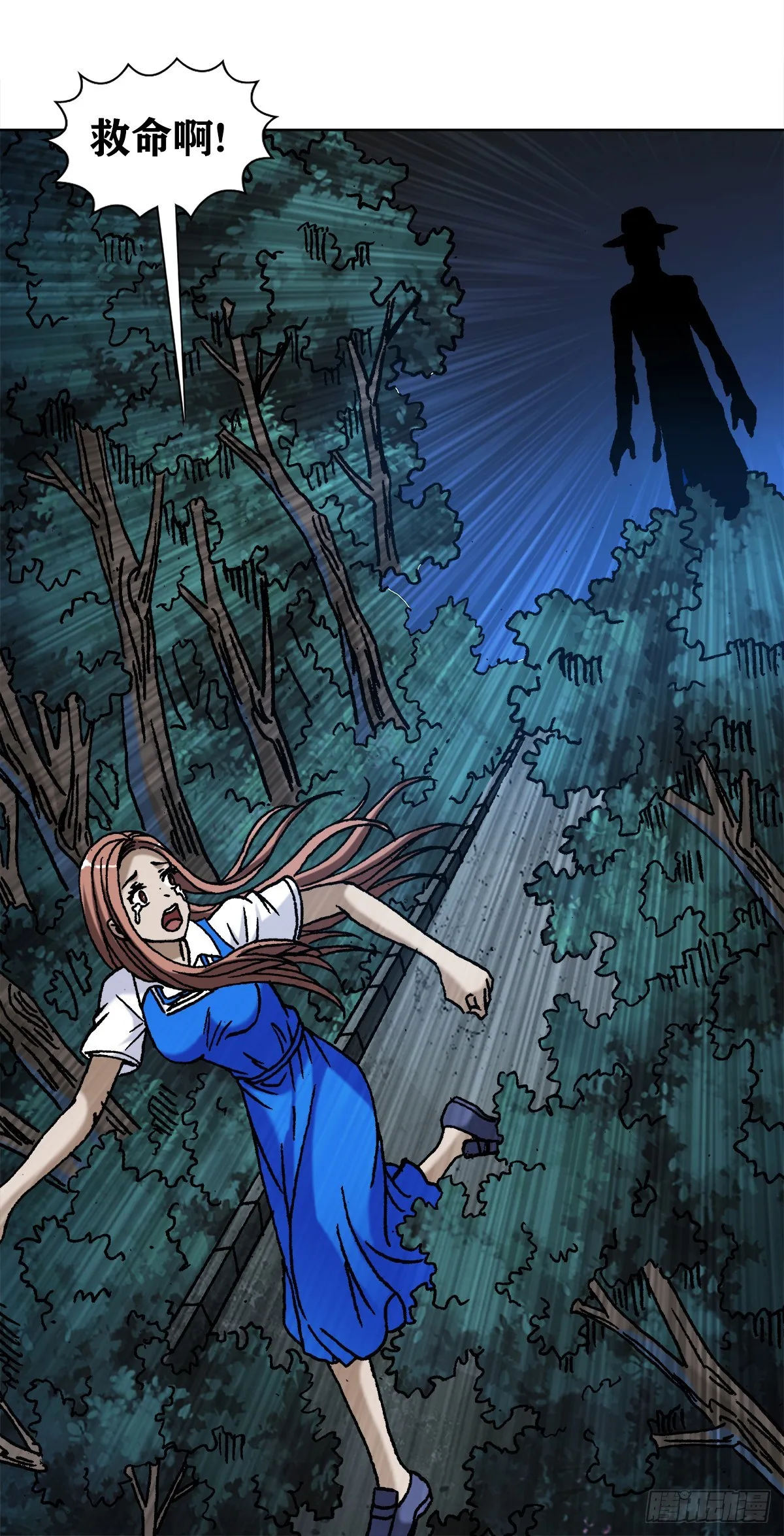 1095 夜袭女高 第2页