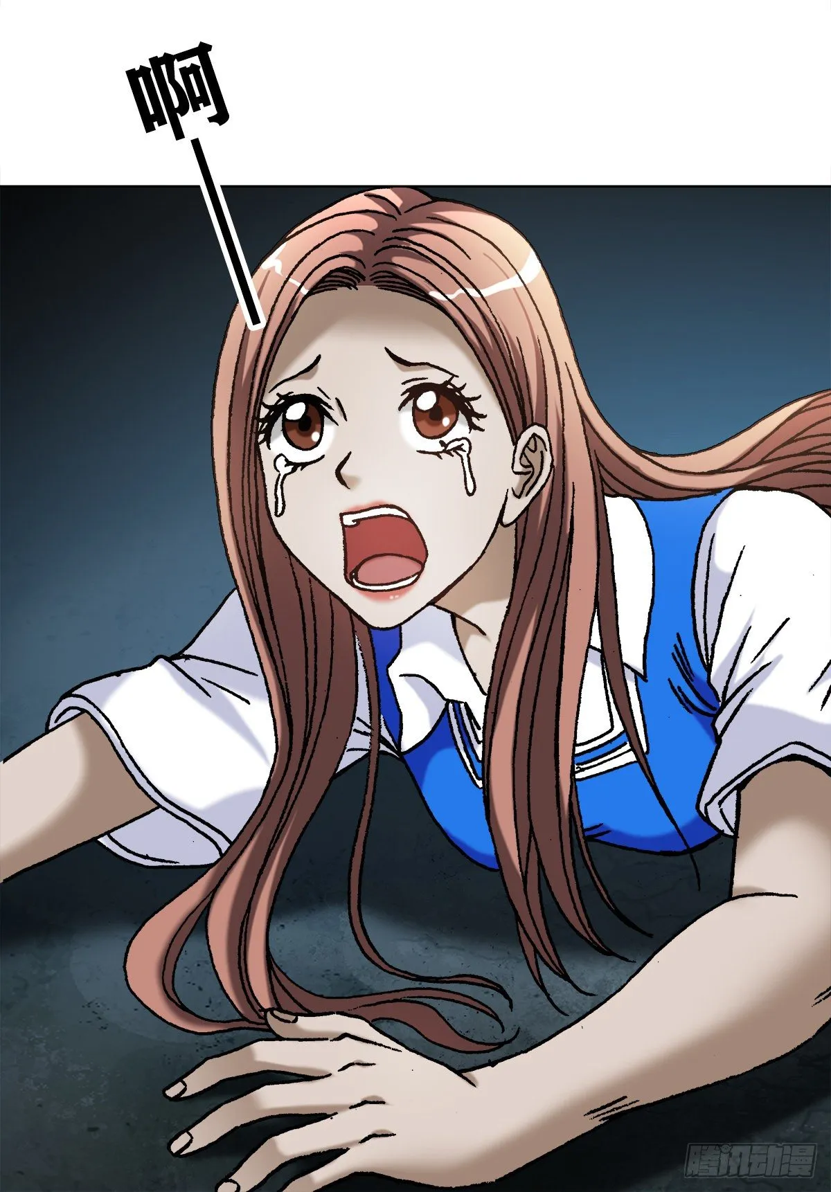 1095 夜袭女高 第4页