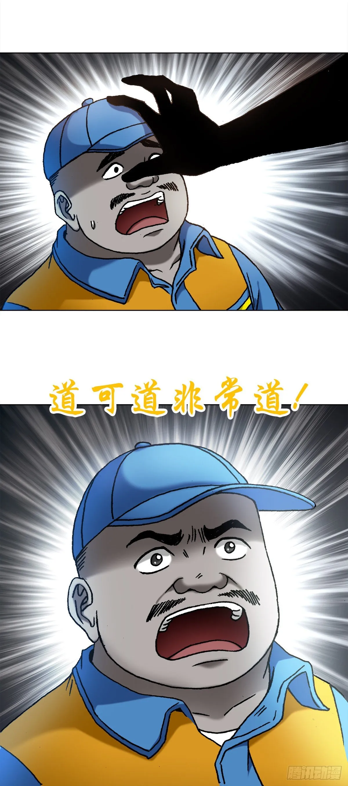 1095 夜袭女高 第15页