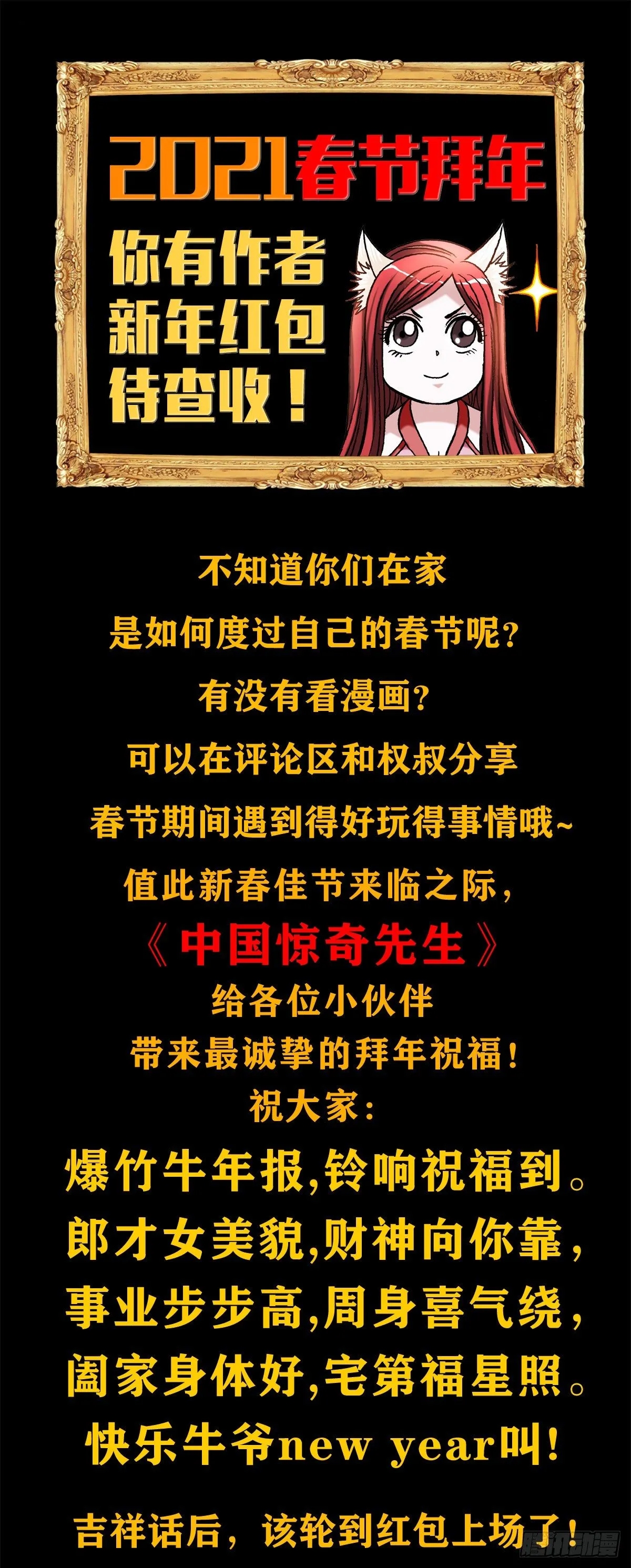 1092 反噬 第18页