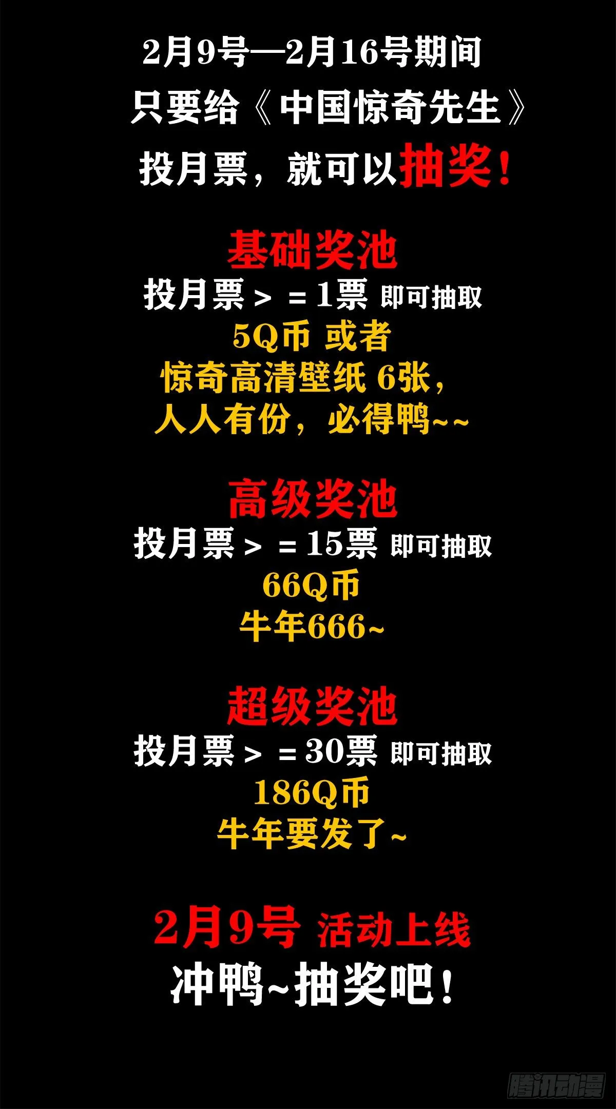 1092 反噬 第19页