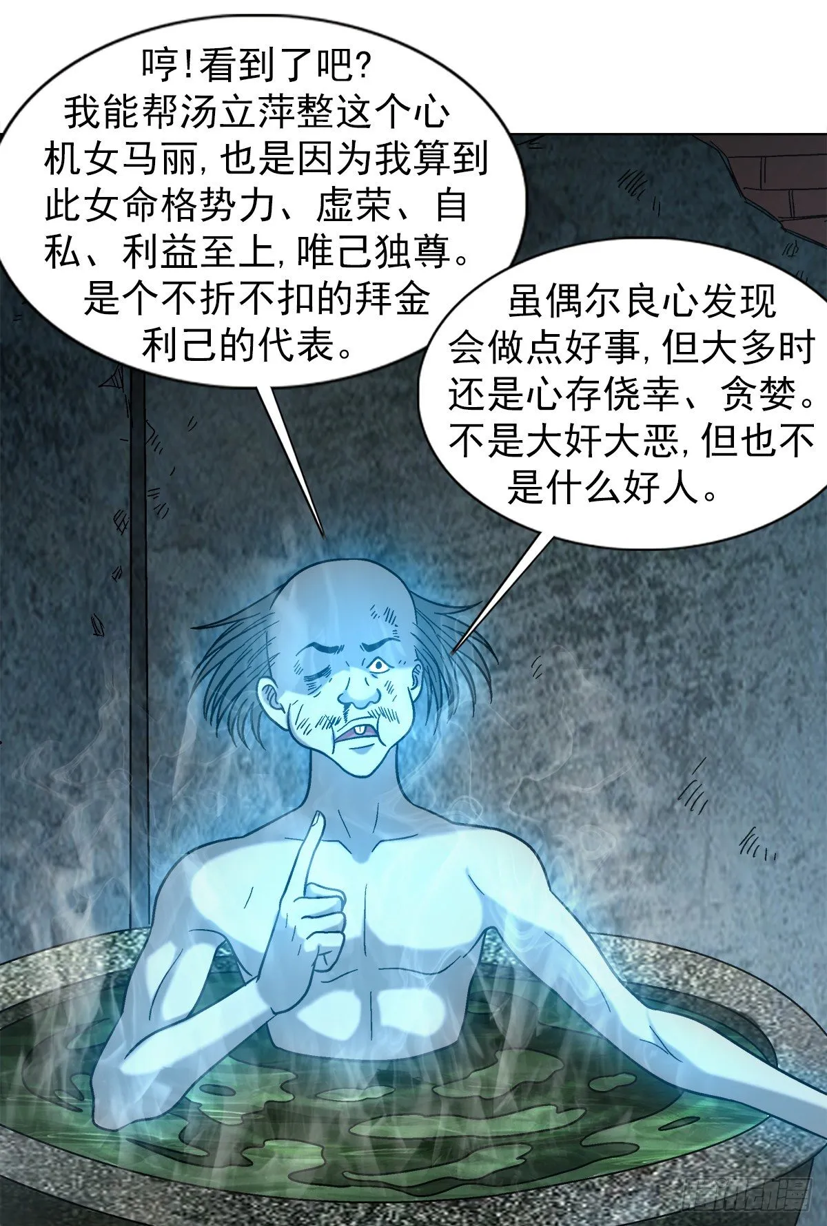 1090 呼吸急救 第11页