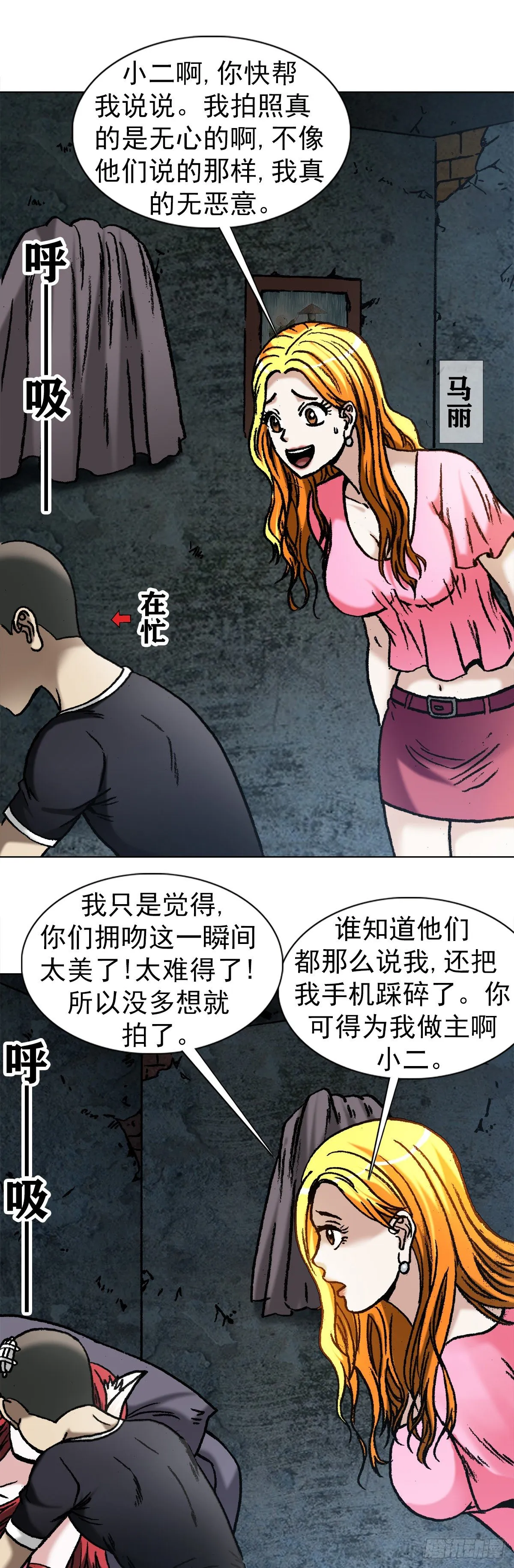 1091 竞价抢生意 第1页