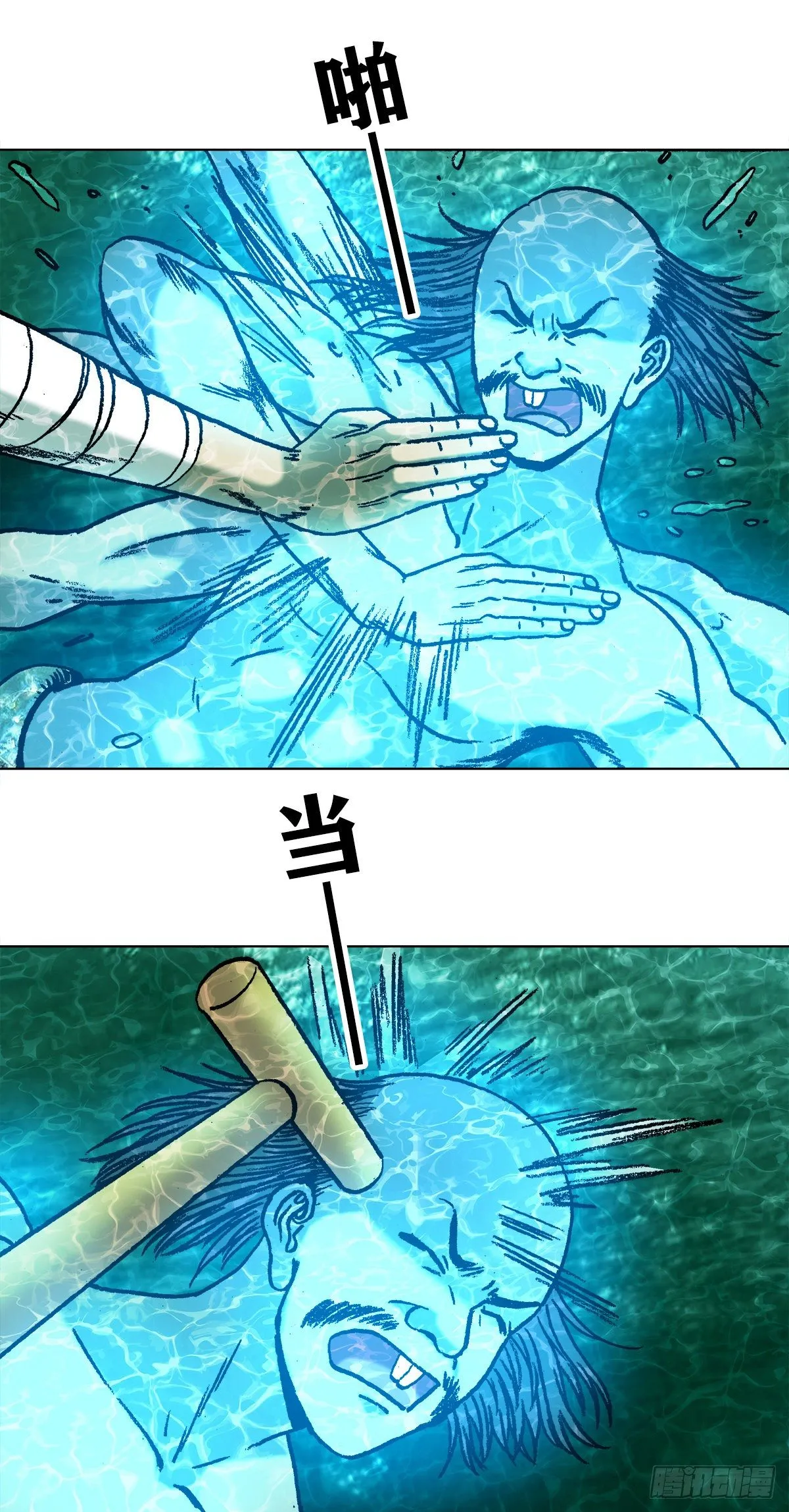 1088 翻江倒海 第18页
