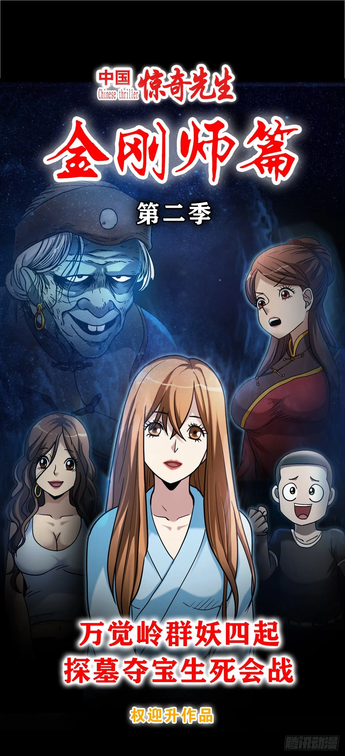 1083 挖苦 第21页
