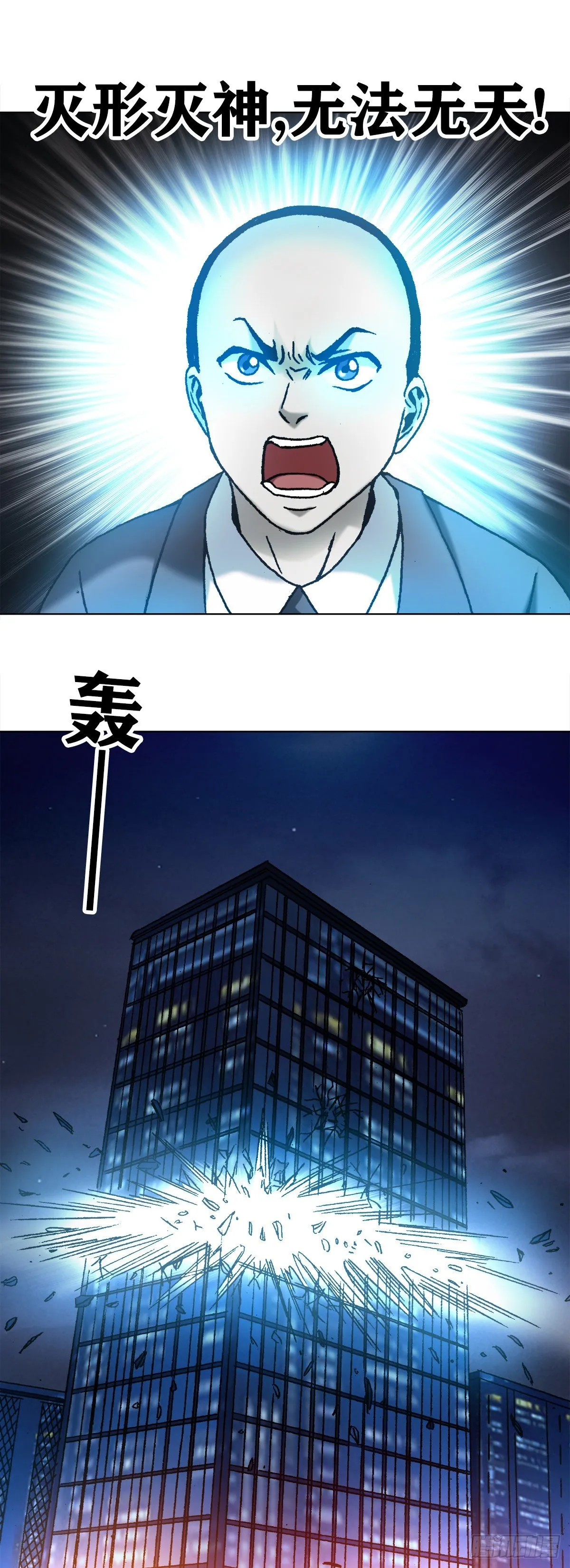 1081 小狐狸的耳朵 第15页