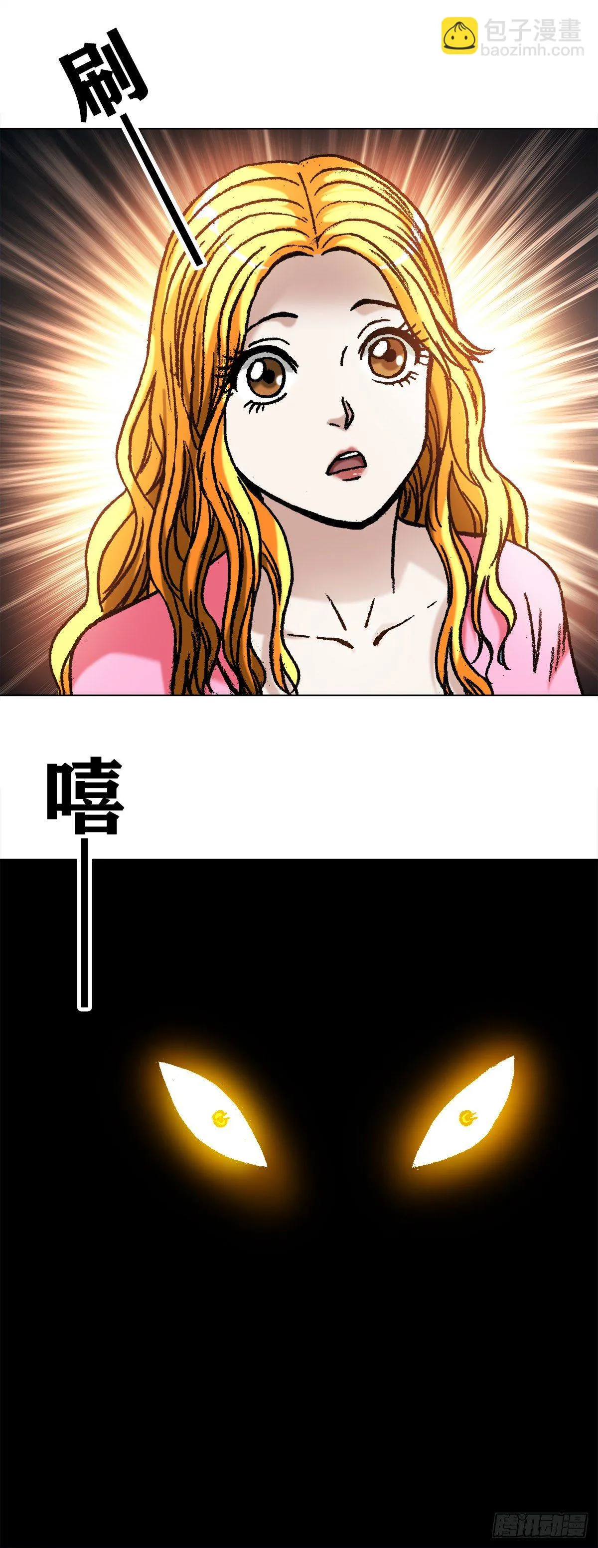 1082 大庭广众 第15页