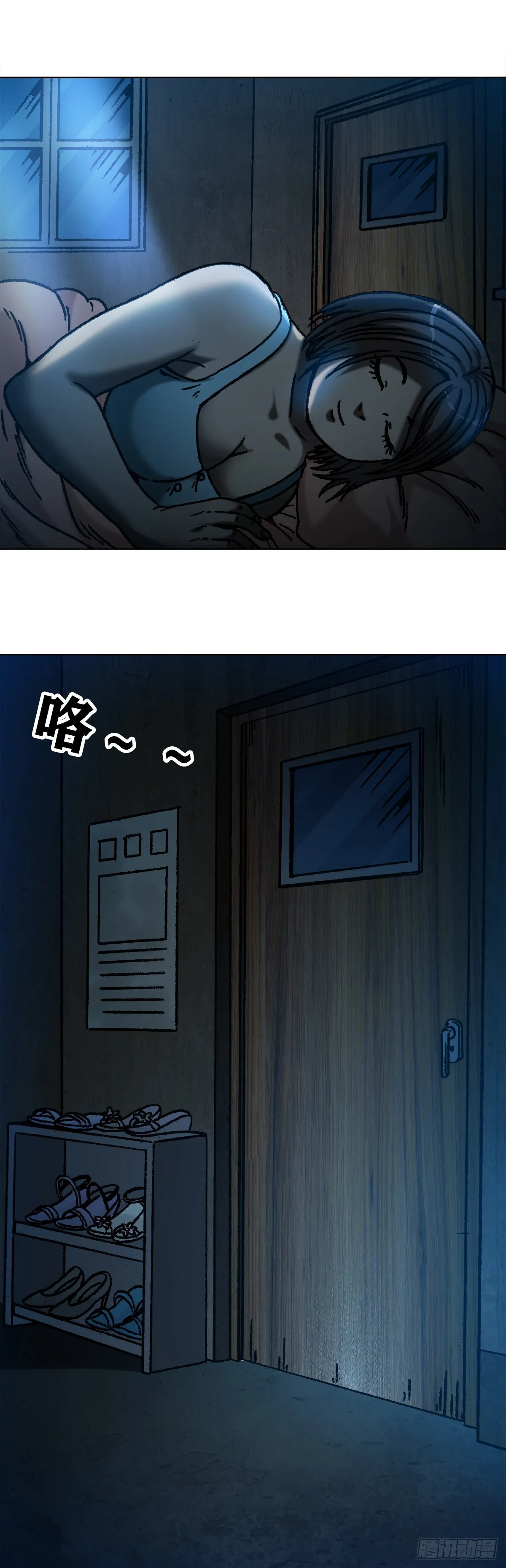 1077 女工宿舍 第12页