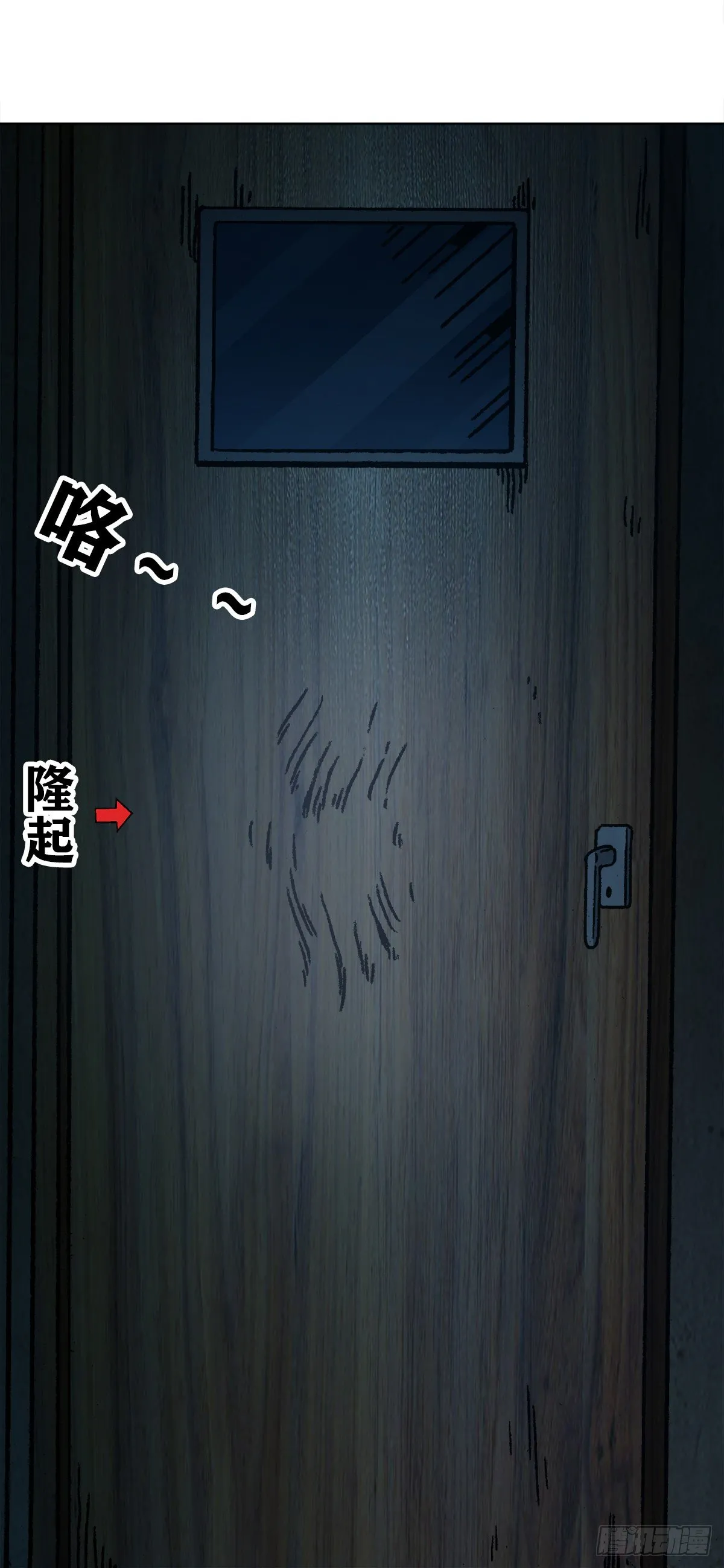1077 女工宿舍 第13页