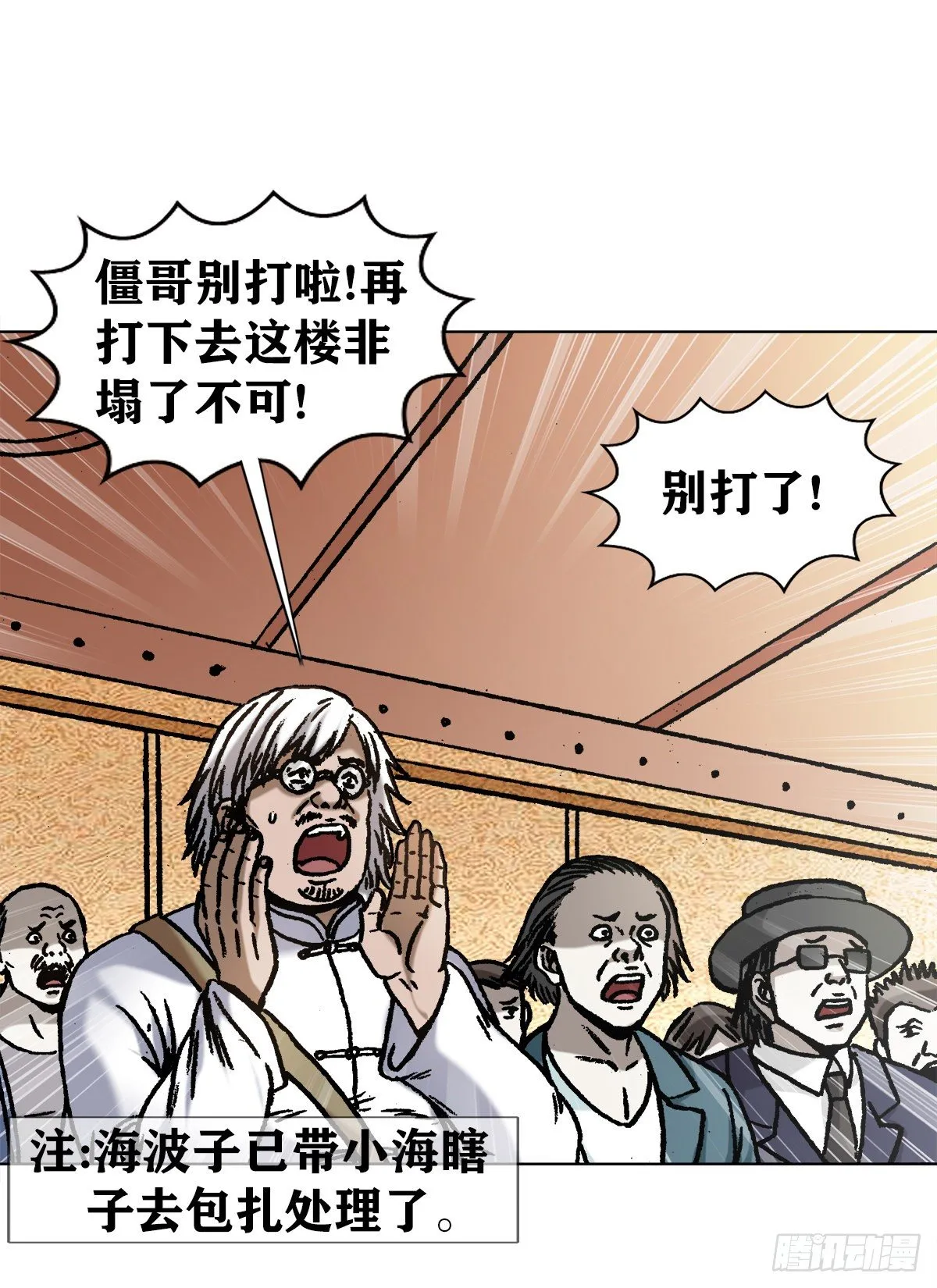 1076 丧子之痛 第1页