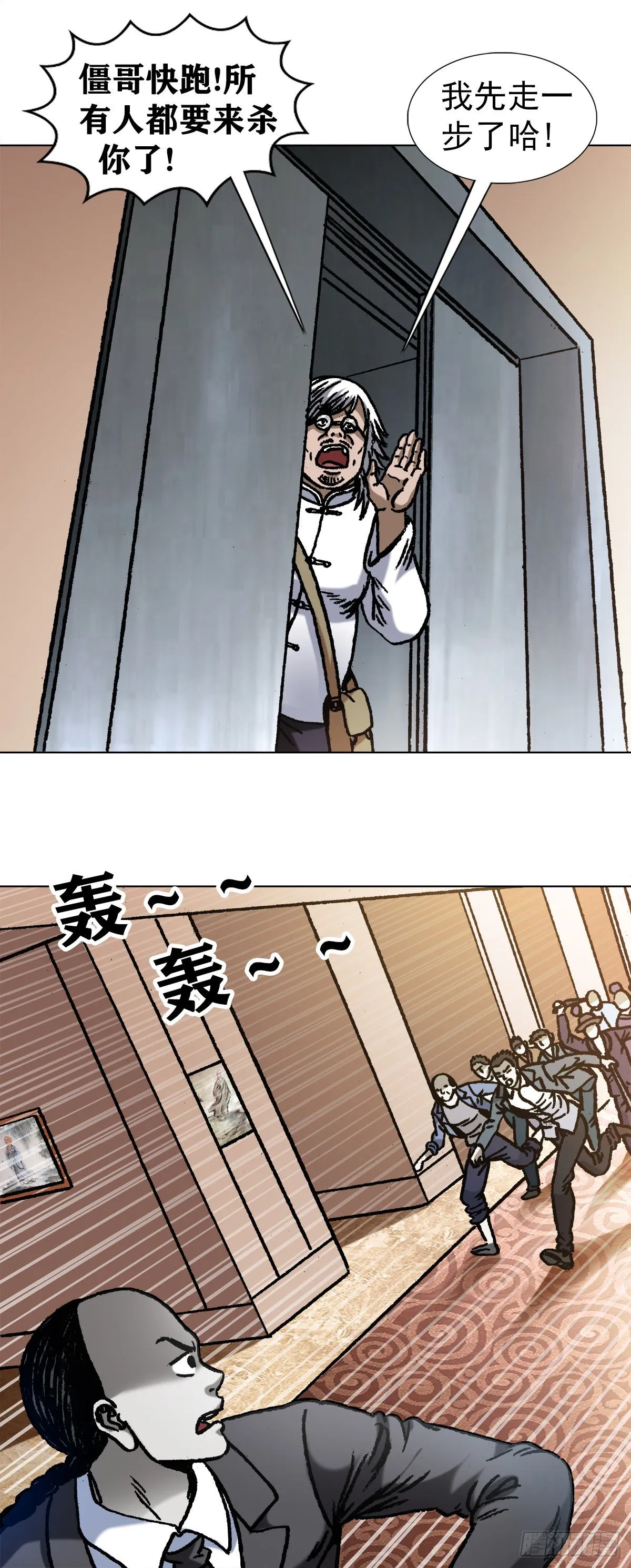 1076 丧子之痛 第9页