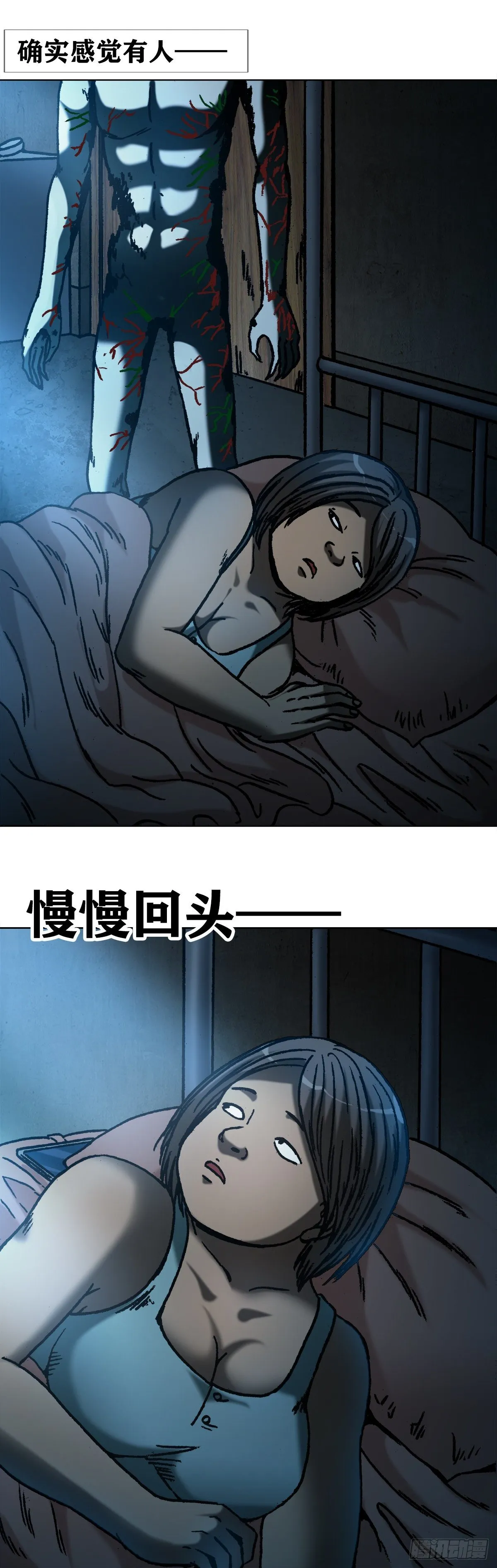 1078 做面膜 第2页