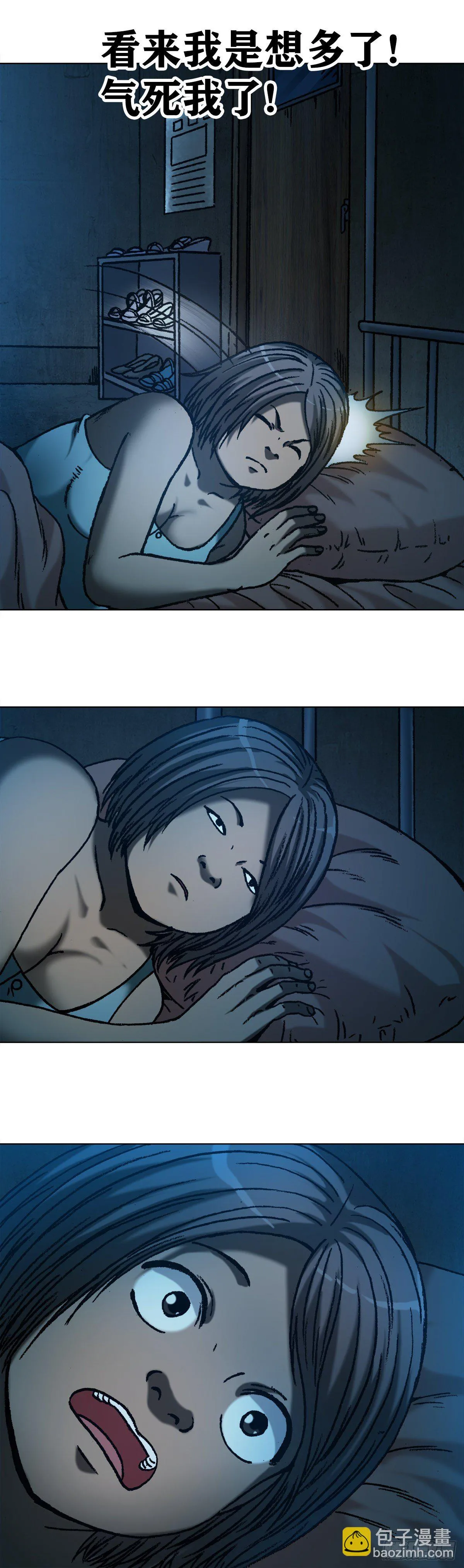 1078 做面膜 第4页