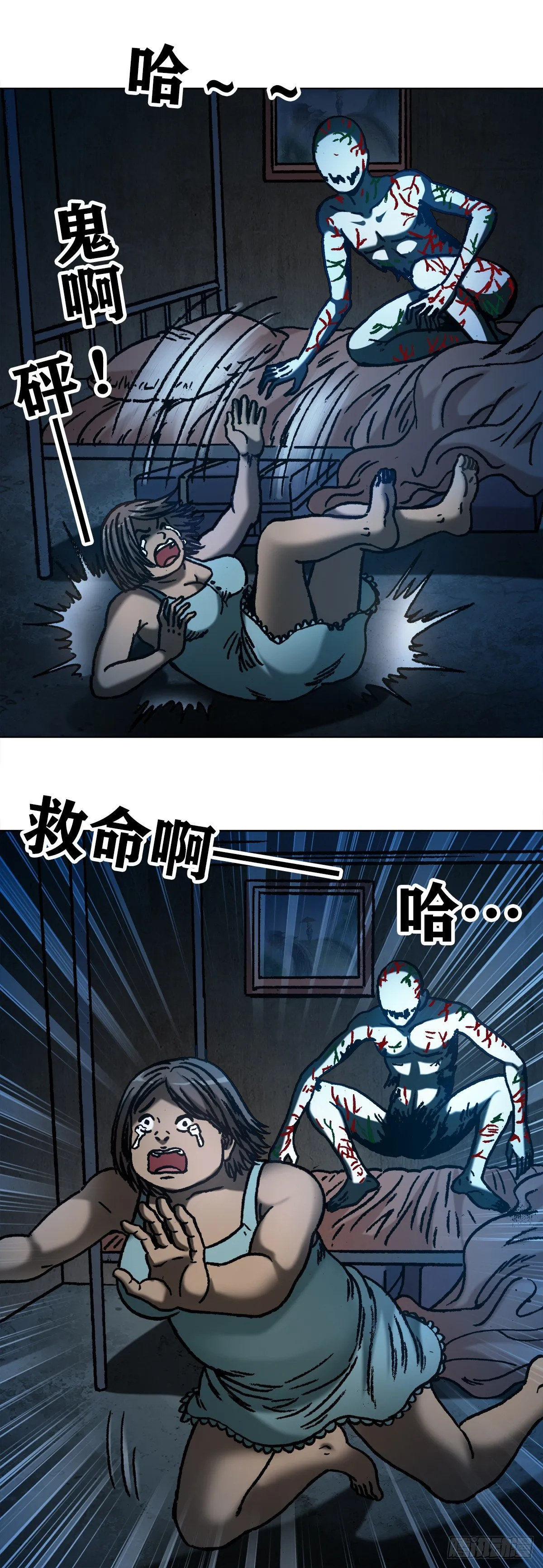 1078 做面膜 第6页