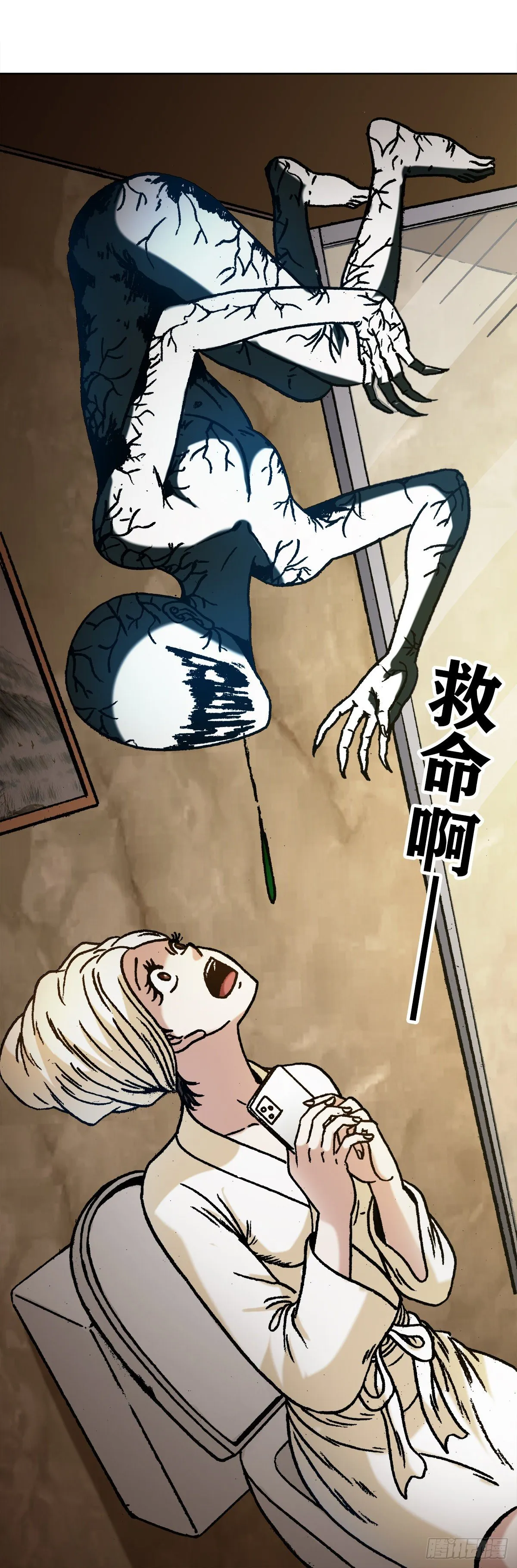 1078 做面膜 第12页