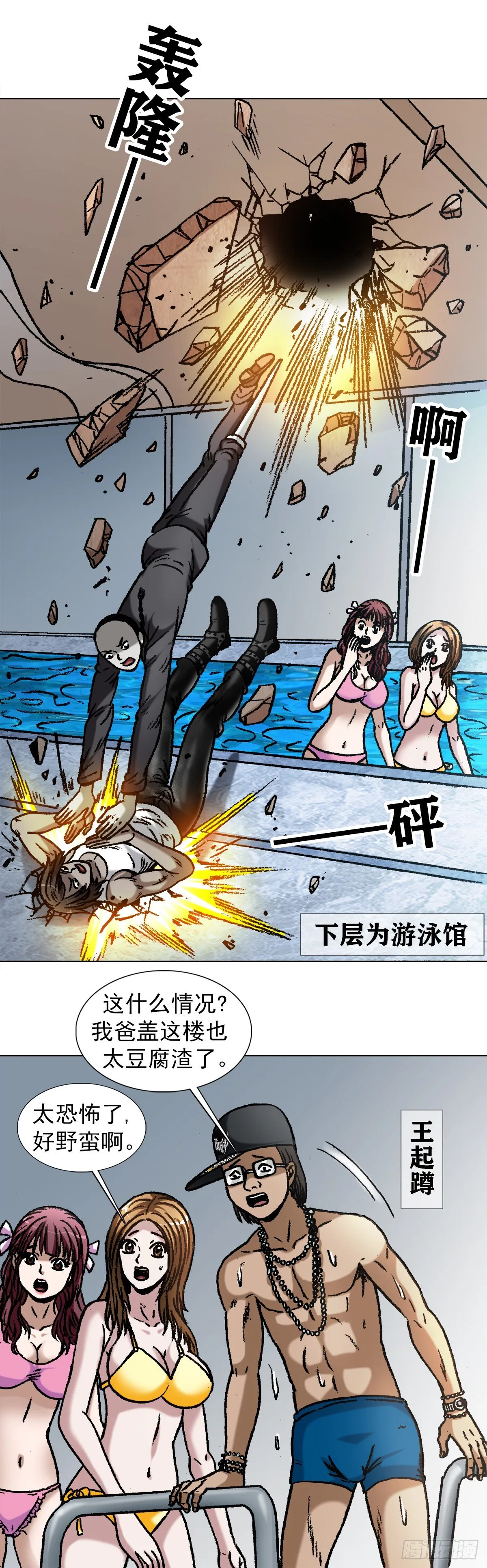 1075 拆迁 第4页
