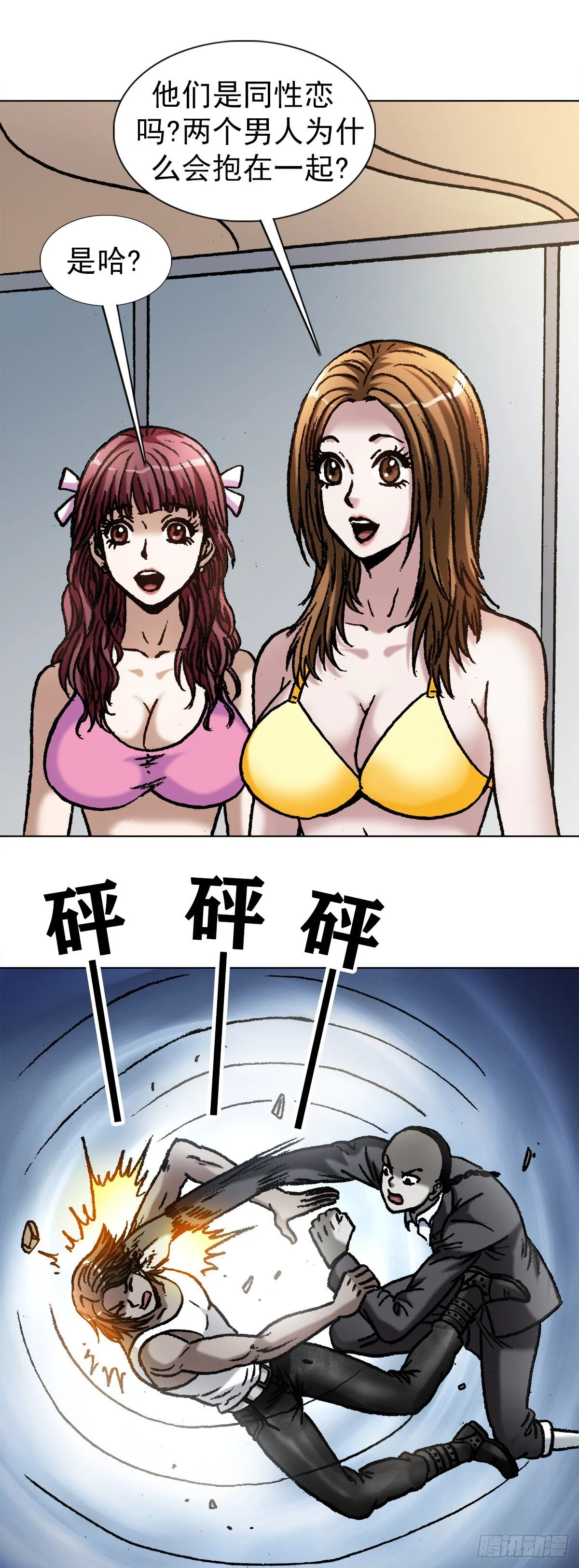 1075 拆迁 第5页