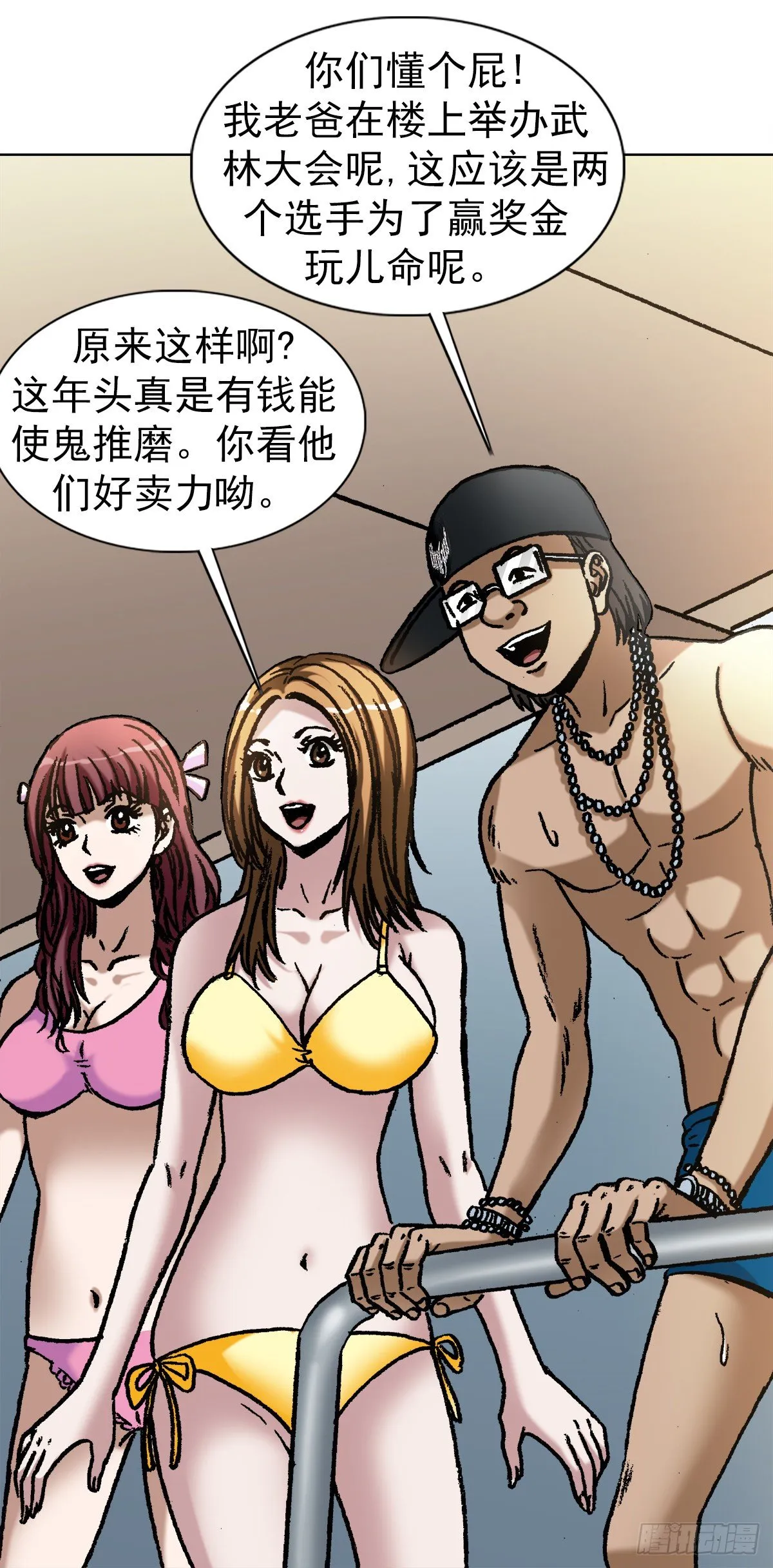 1075 拆迁 第6页