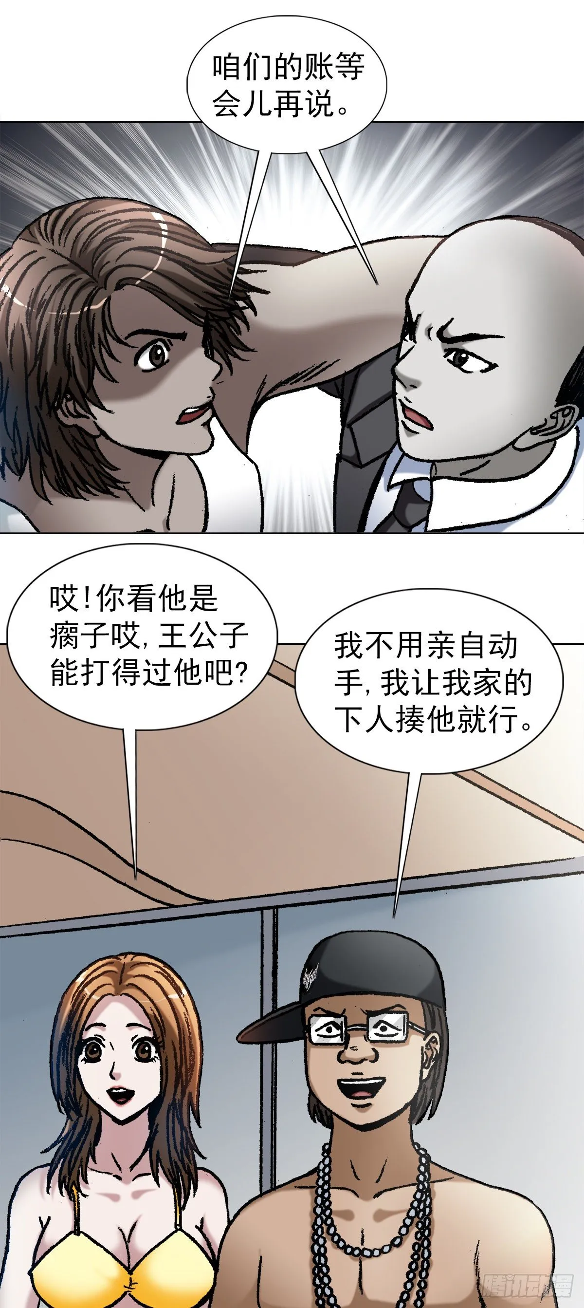1075 拆迁 第9页