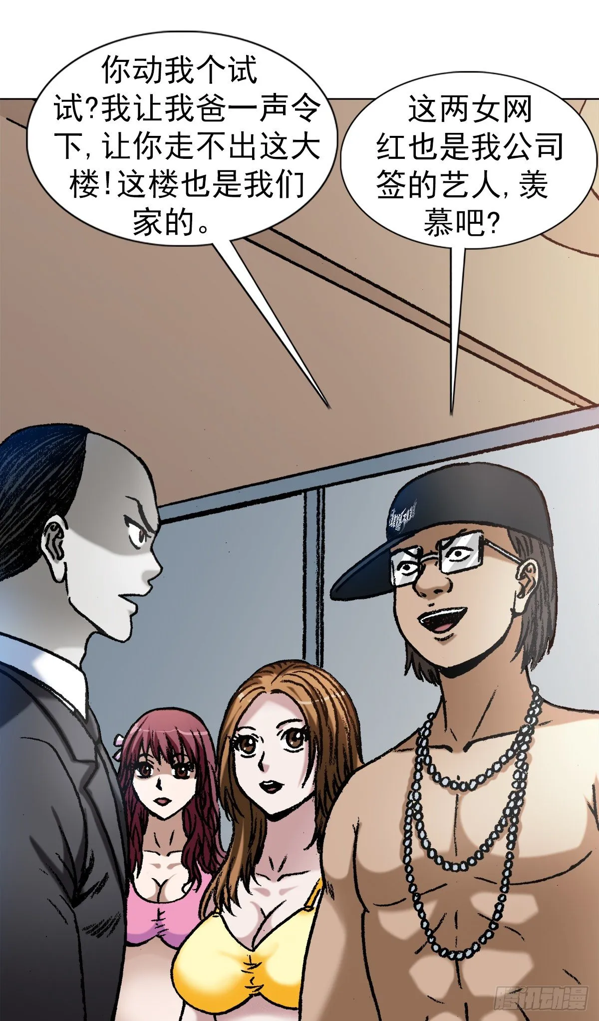 1075 拆迁 第11页