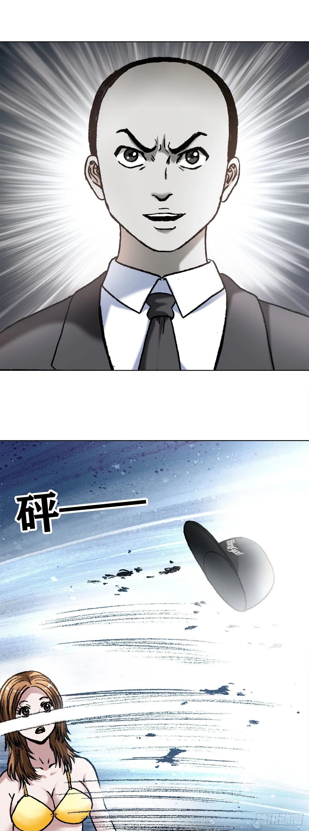 1075 拆迁 第12页