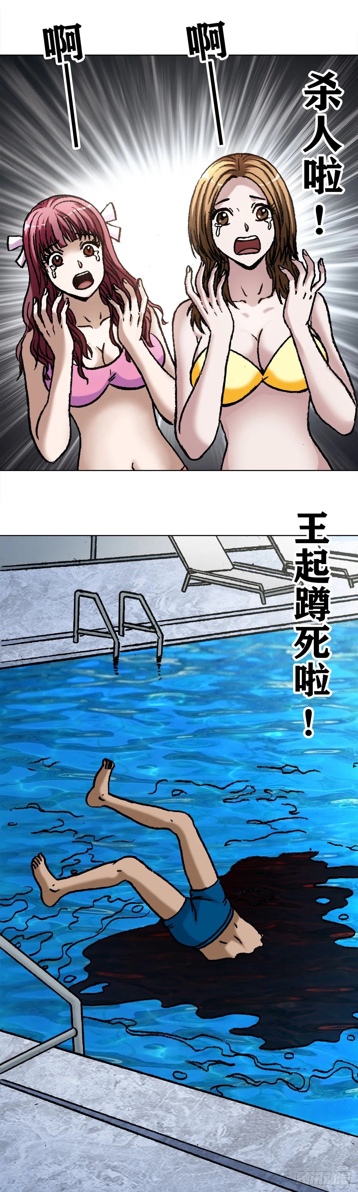 1075 拆迁 第13页