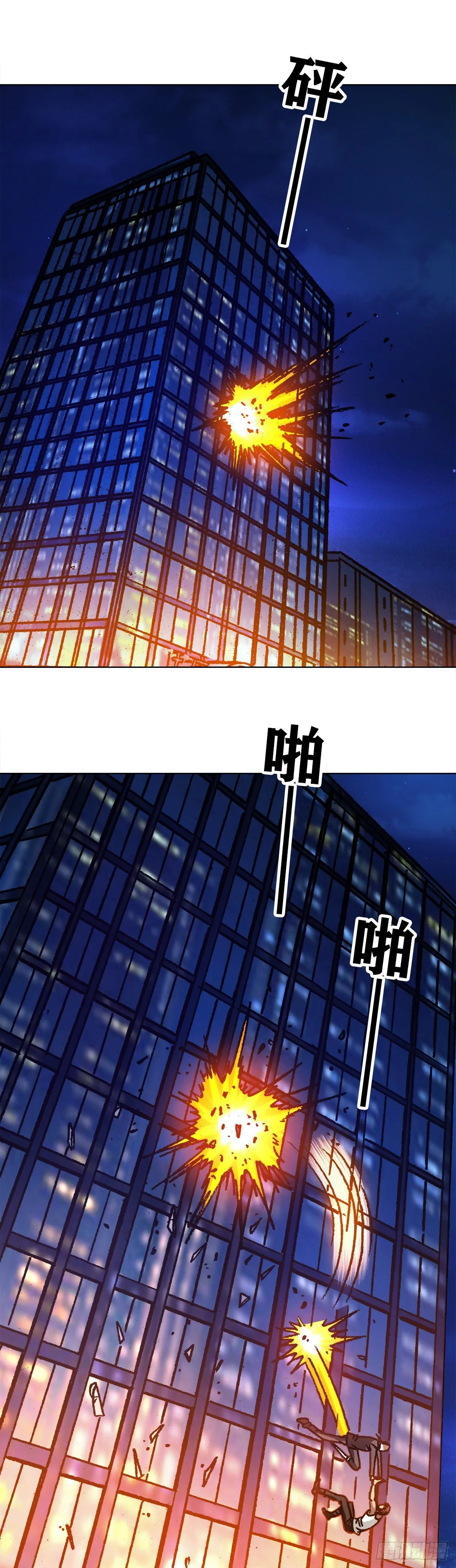 1075 拆迁 第15页