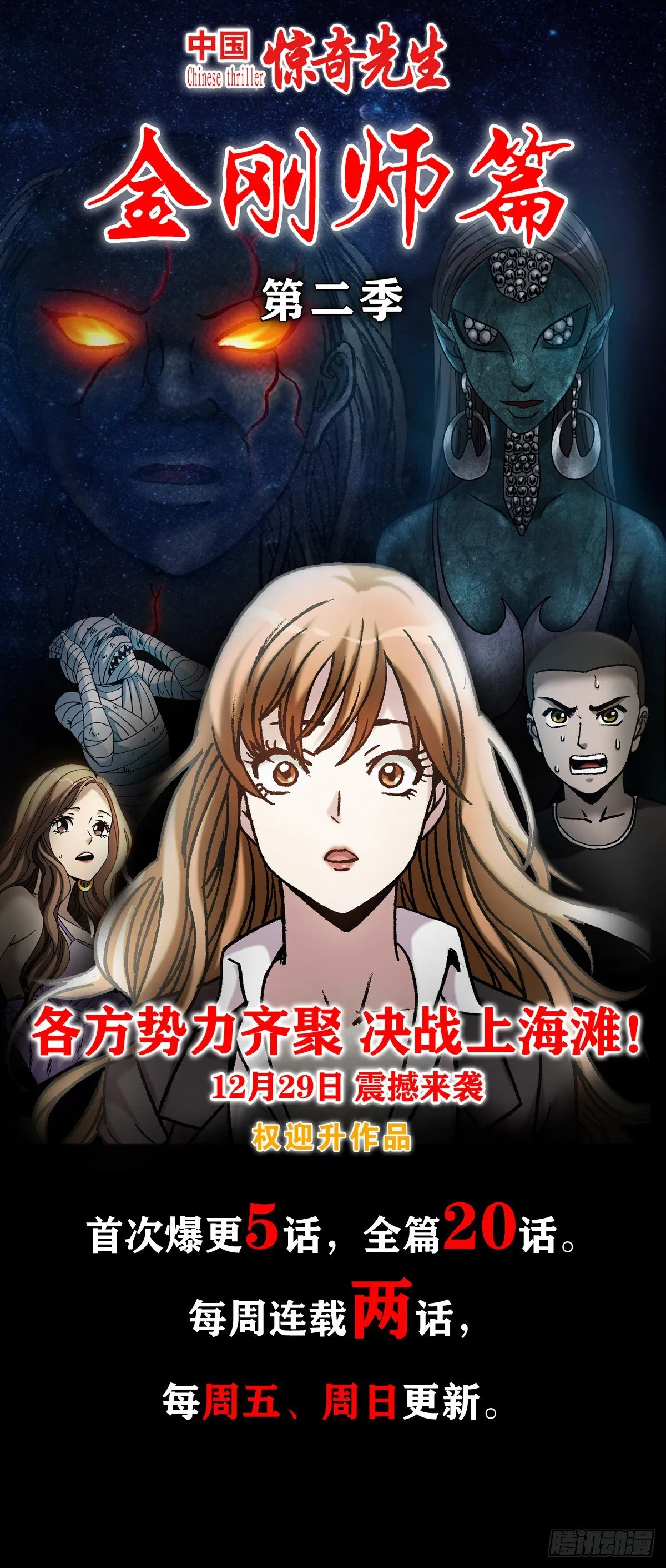 1075 拆迁 第18页