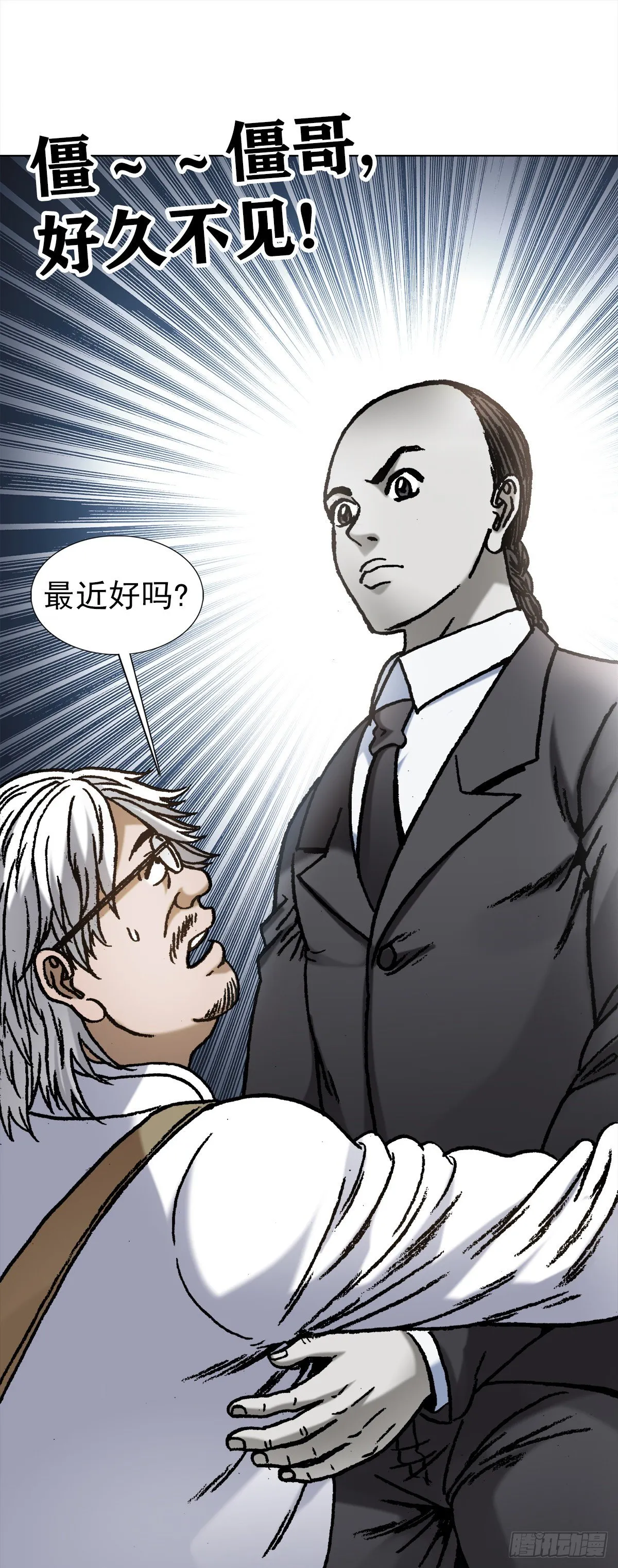 1073 杀红了眼 第14页