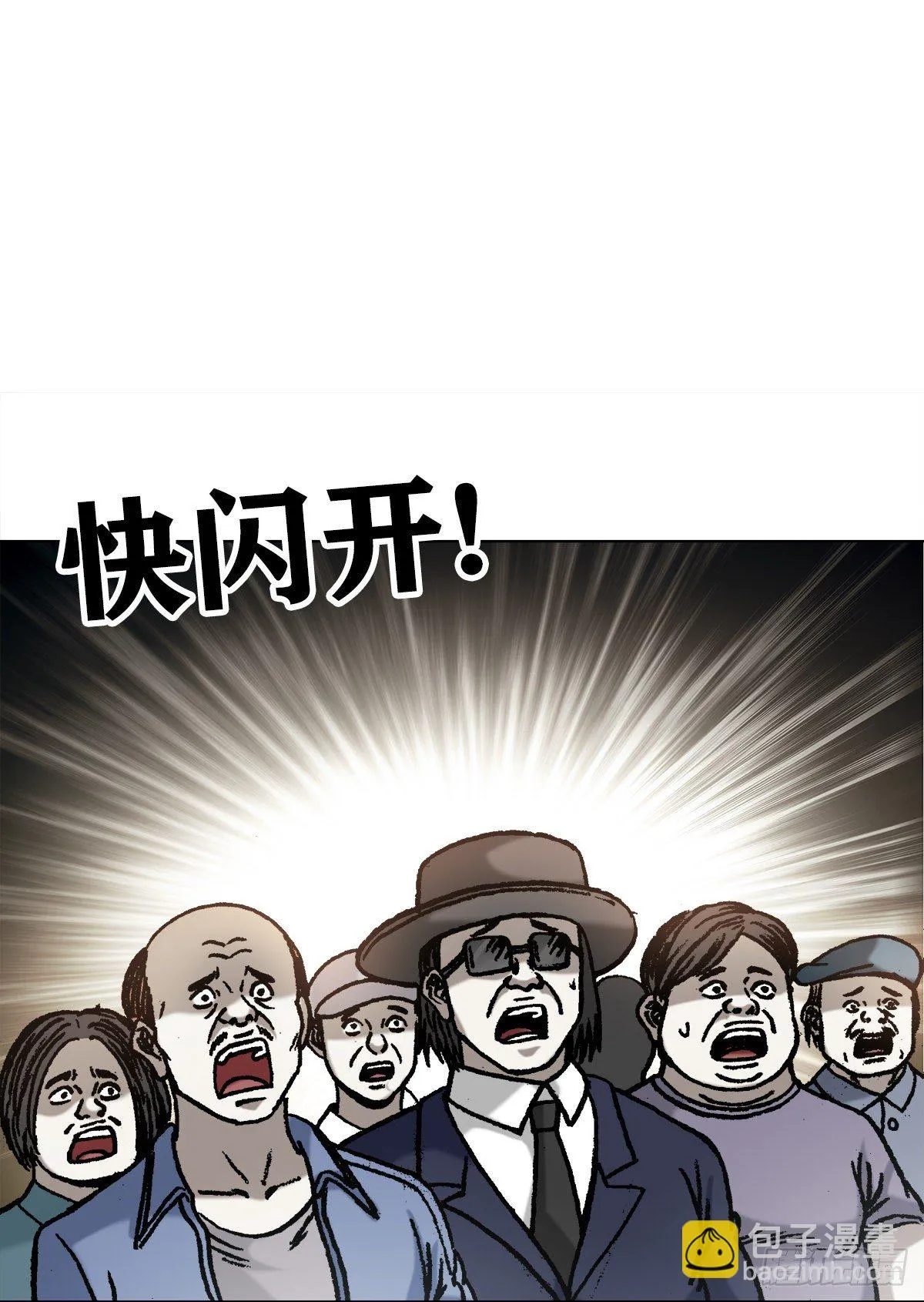 1074 僵哥归来 第10页