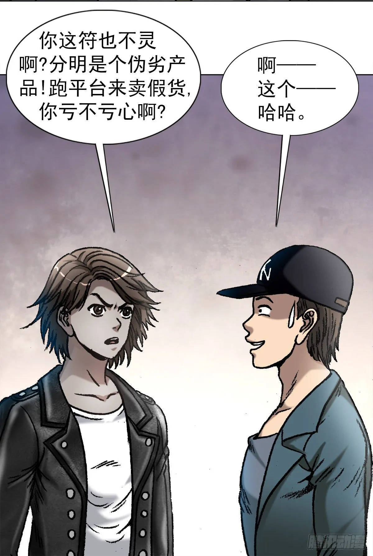 1072 货中货 第4页