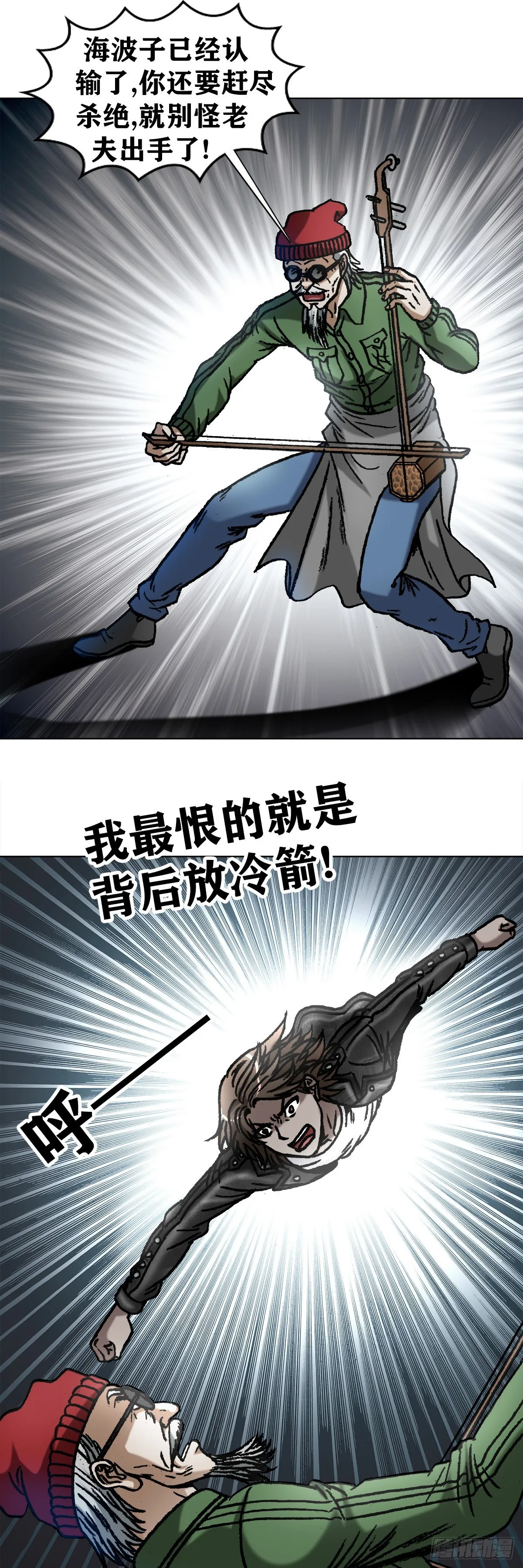 1072 货中货 第9页