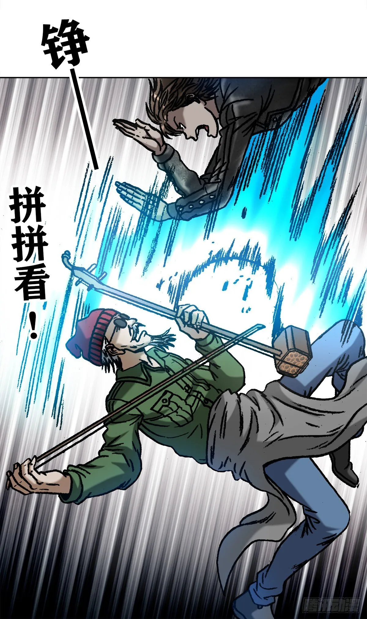 1072 货中货 第10页