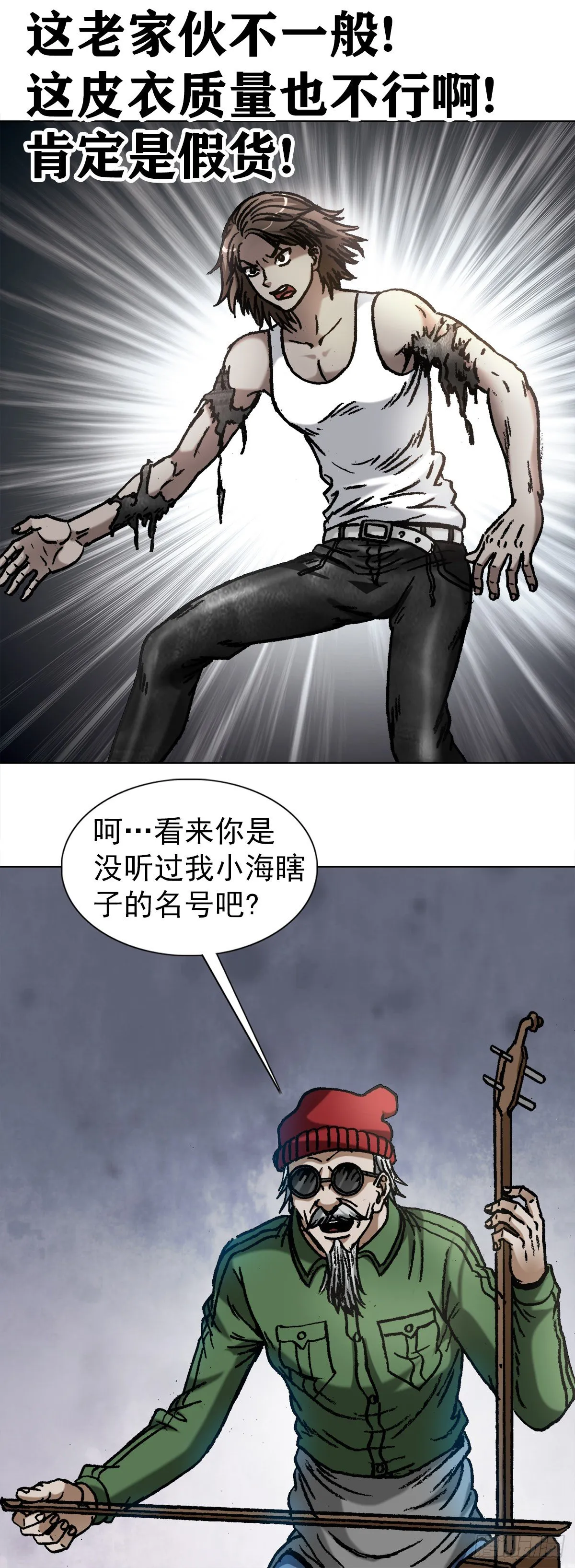1072 货中货 第12页