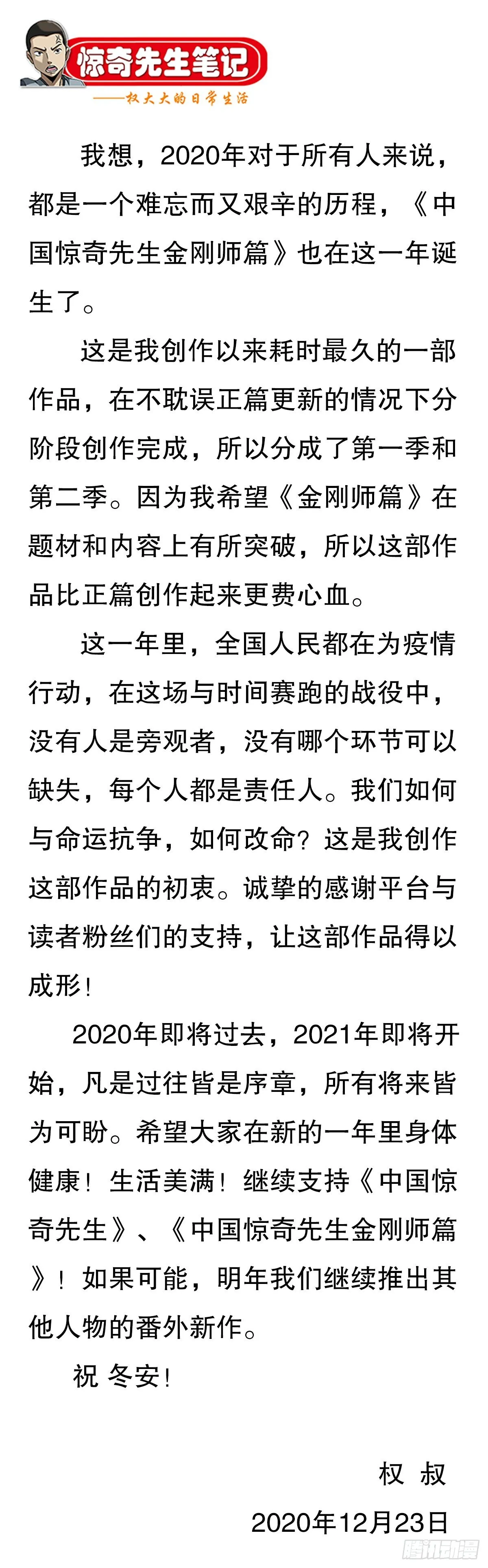 1072 货中货 第18页