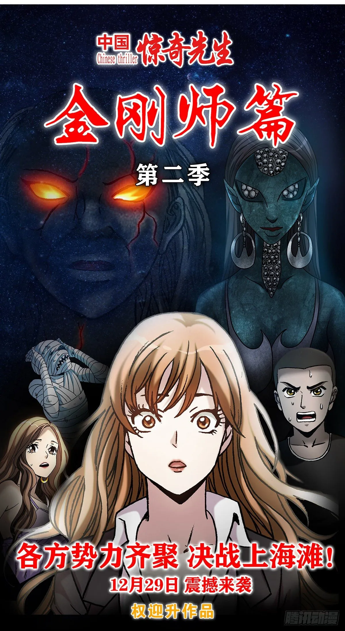 1072 货中货 第19页