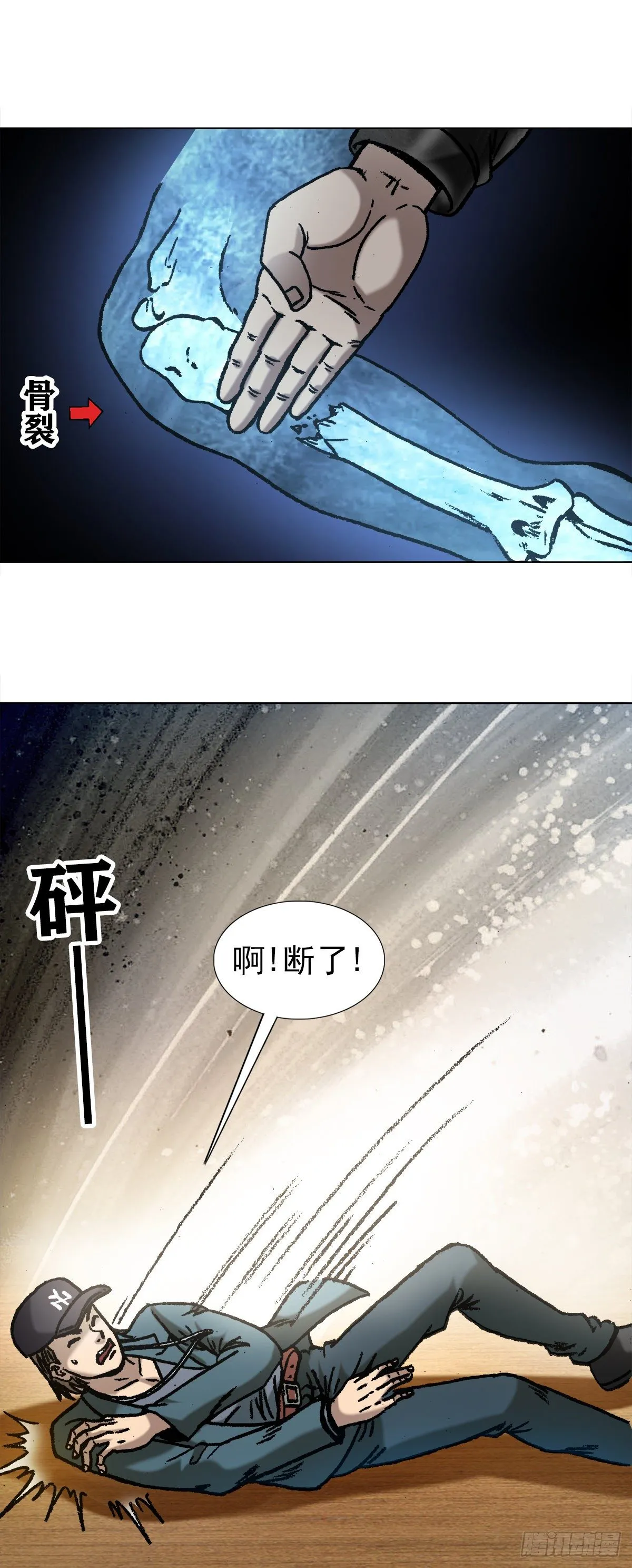 1071 直播带货 第4页