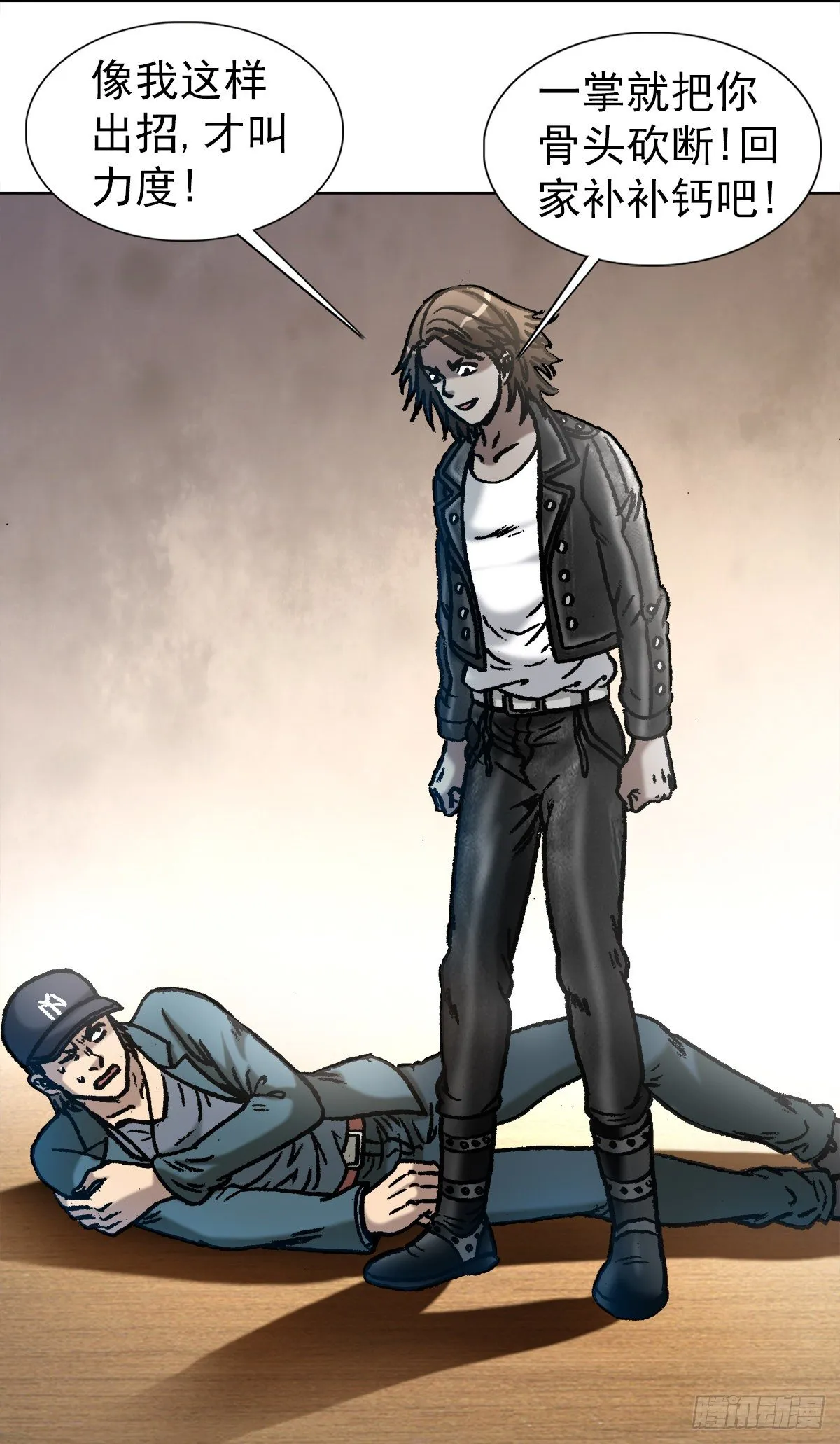 1071 直播带货 第5页