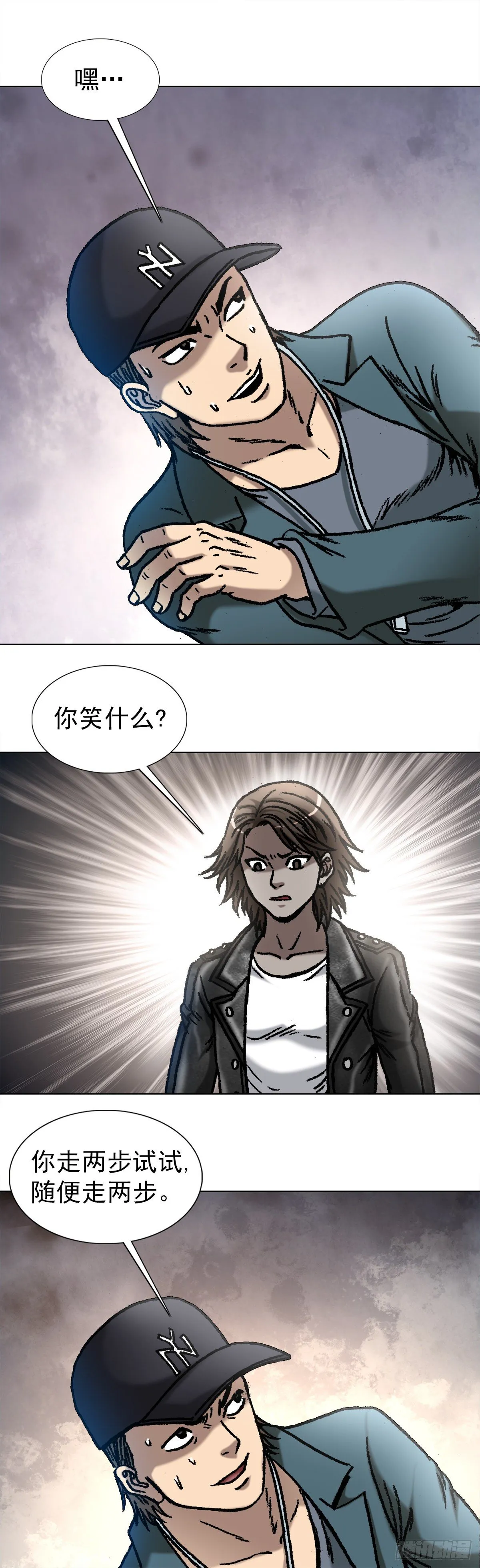 1071 直播带货 第6页