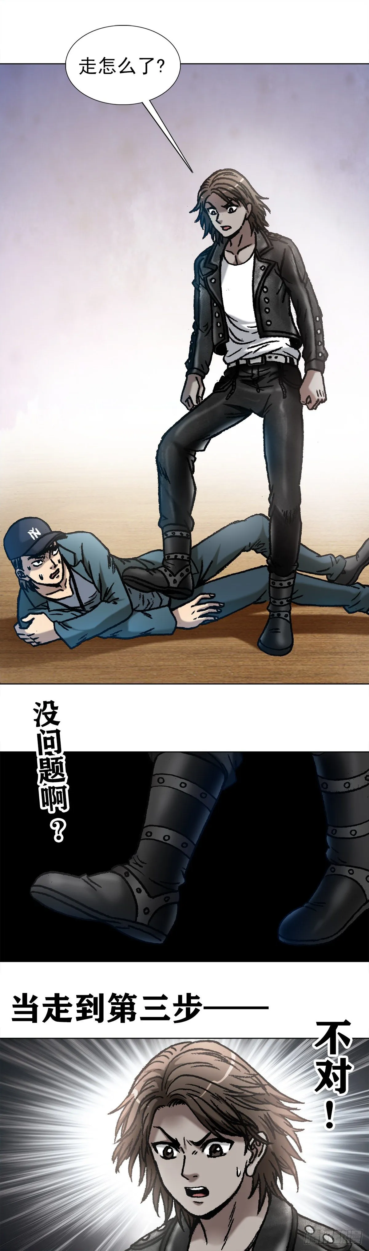 1071 直播带货 第7页