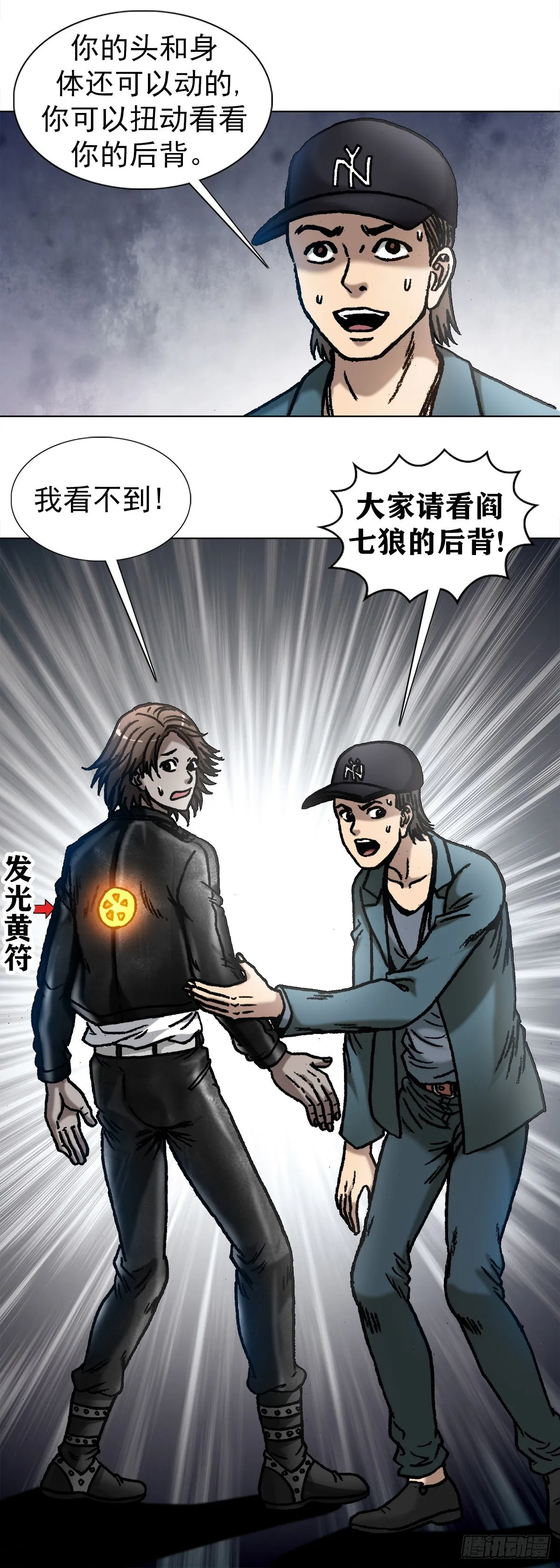 1071 直播带货 第9页