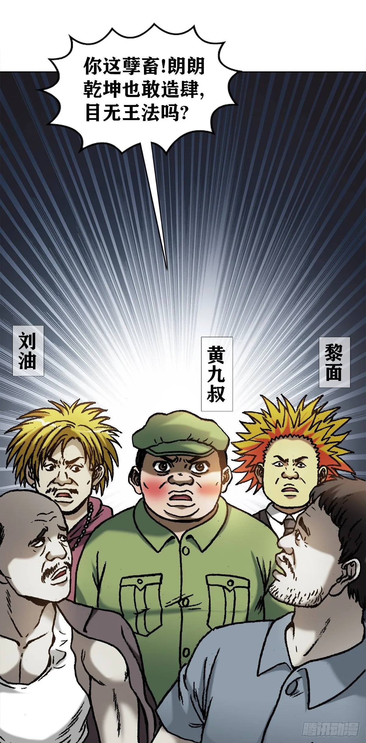 1069 拍砖赐教 第4页