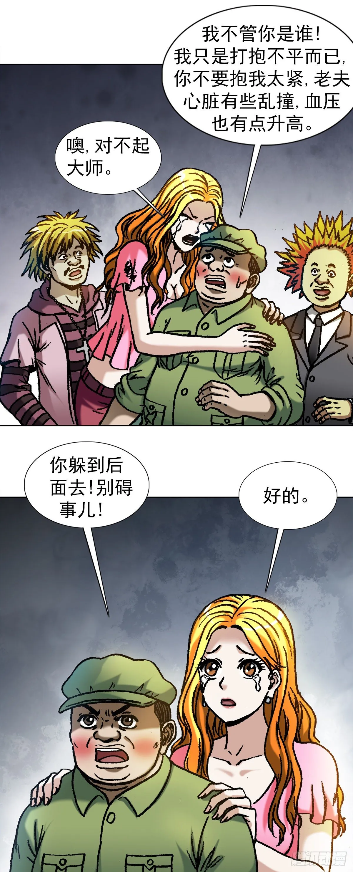 1069 拍砖赐教 第6页