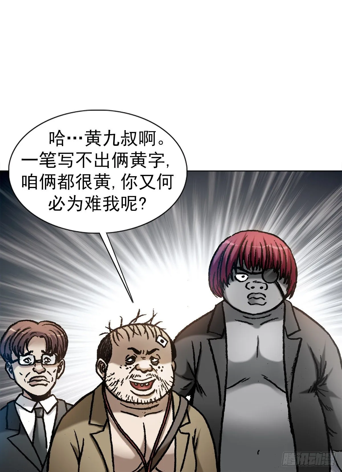 1069 拍砖赐教 第7页