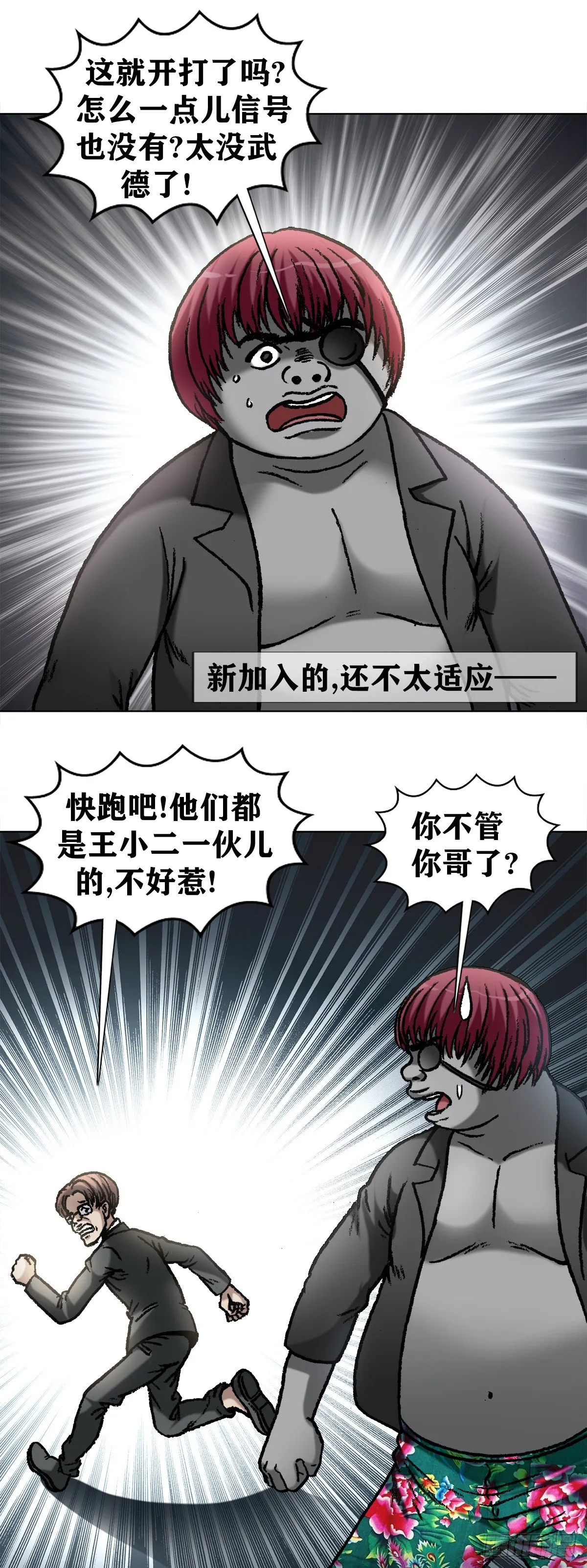 1069 拍砖赐教 第12页